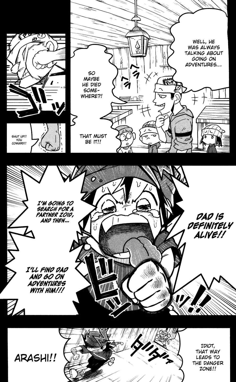 Zoids Wild - Vol.1 Chapter 1