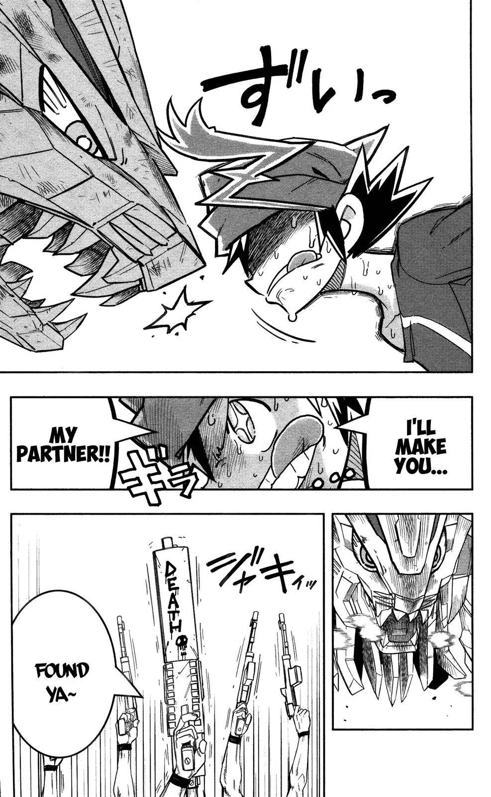 Zoids Wild - Vol.1 Chapter 1