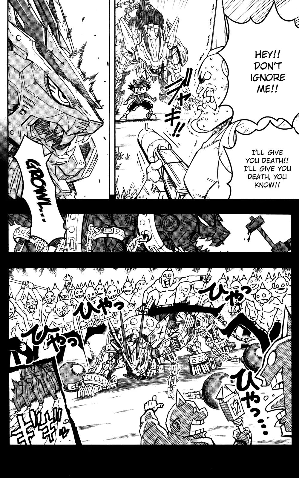 Zoids Wild - Vol.1 Chapter 1