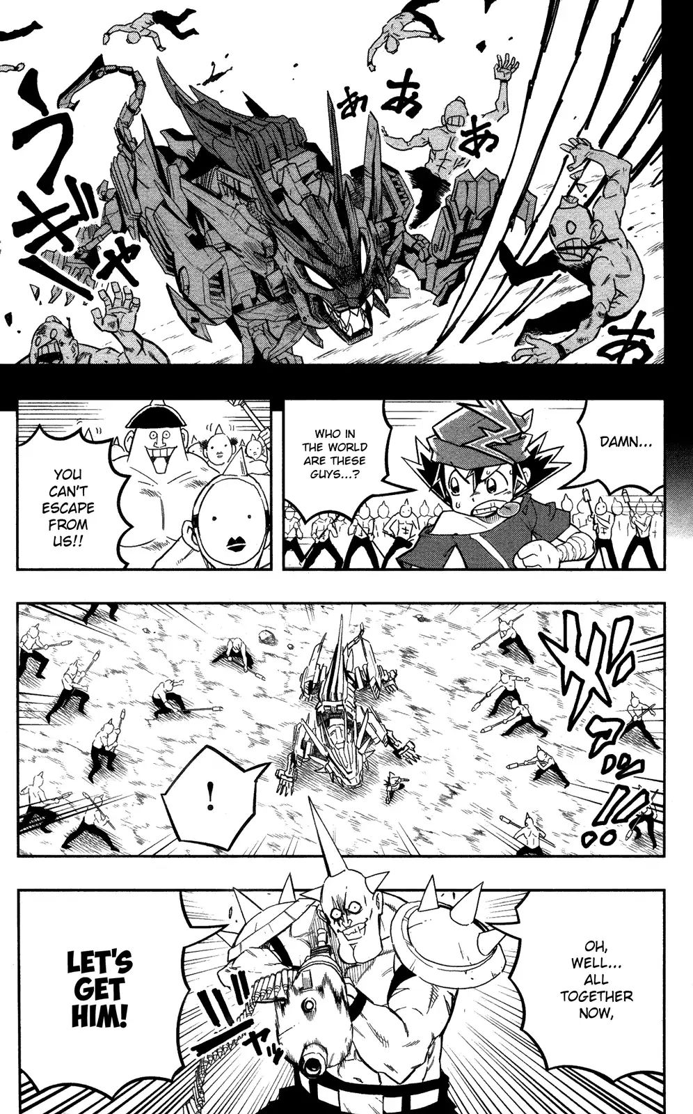 Zoids Wild - Vol.1 Chapter 1