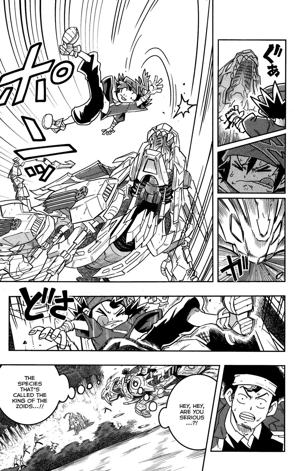 Zoids Wild - Vol.1 Chapter 1