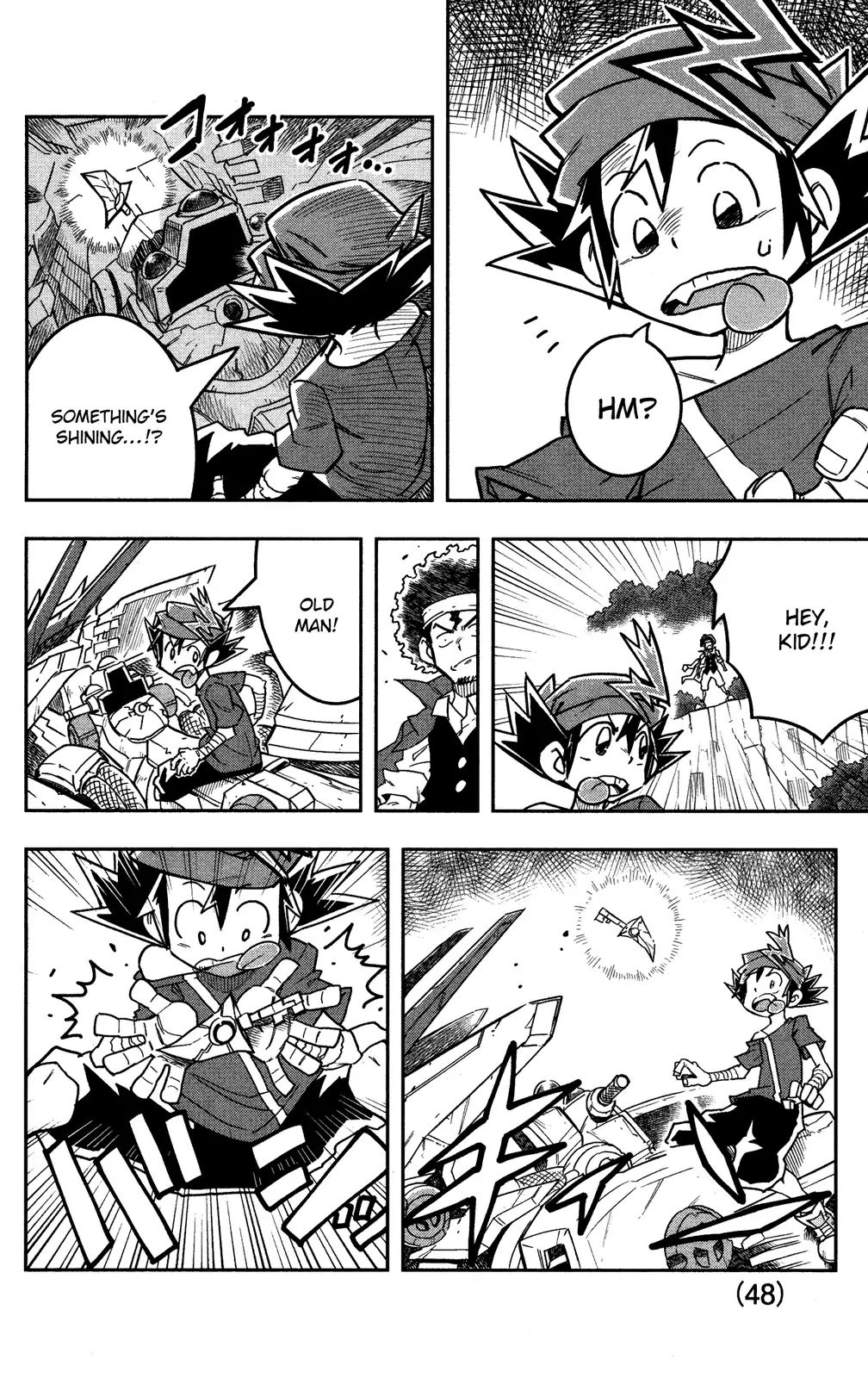 Zoids Wild - Vol.1 Chapter 1