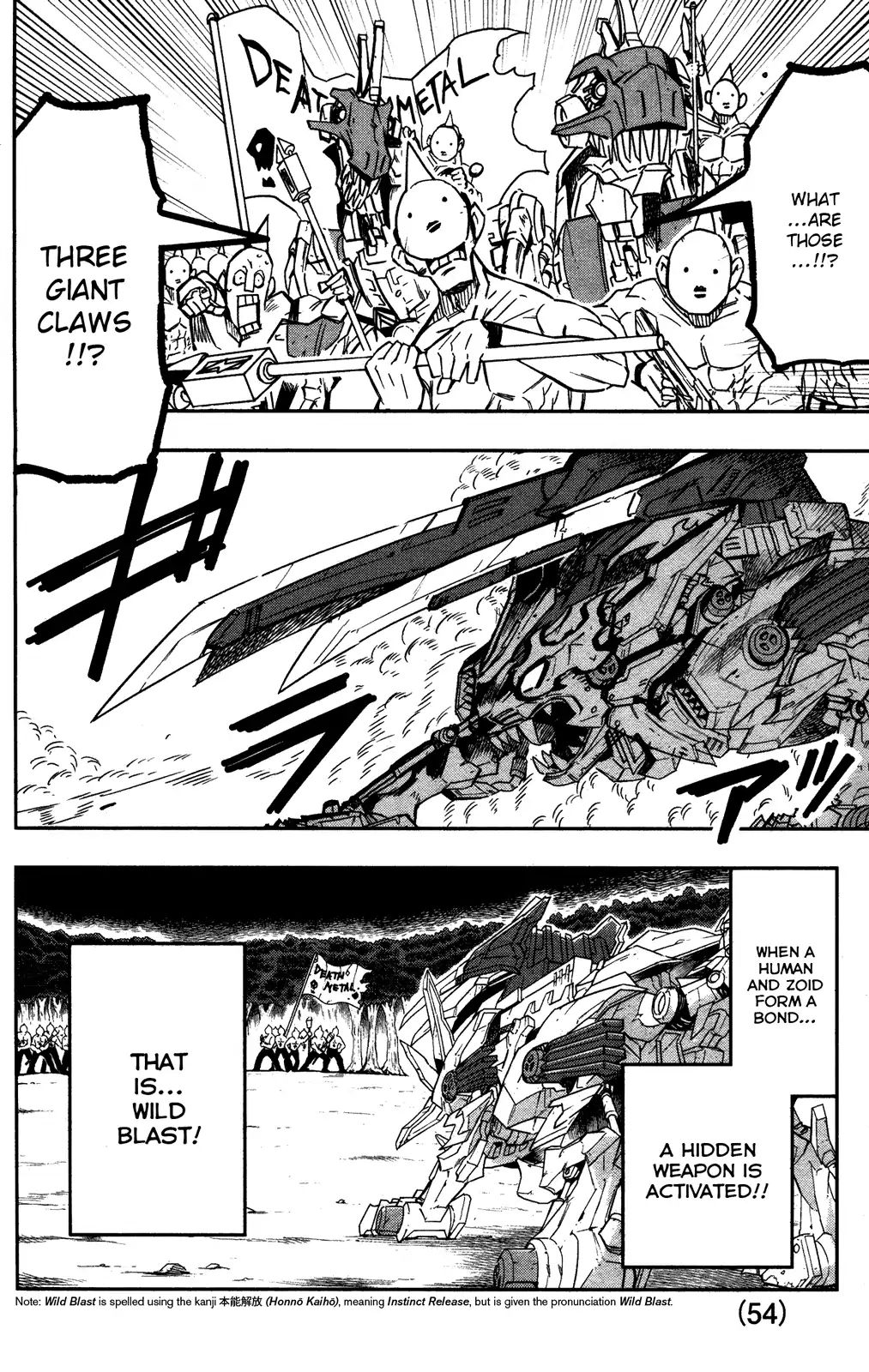 Zoids Wild - Vol.1 Chapter 1