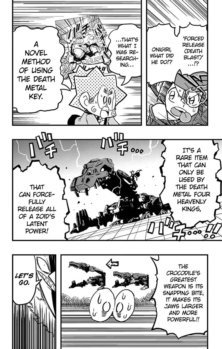 Zoids Wild - Vol.1 Chapter 4