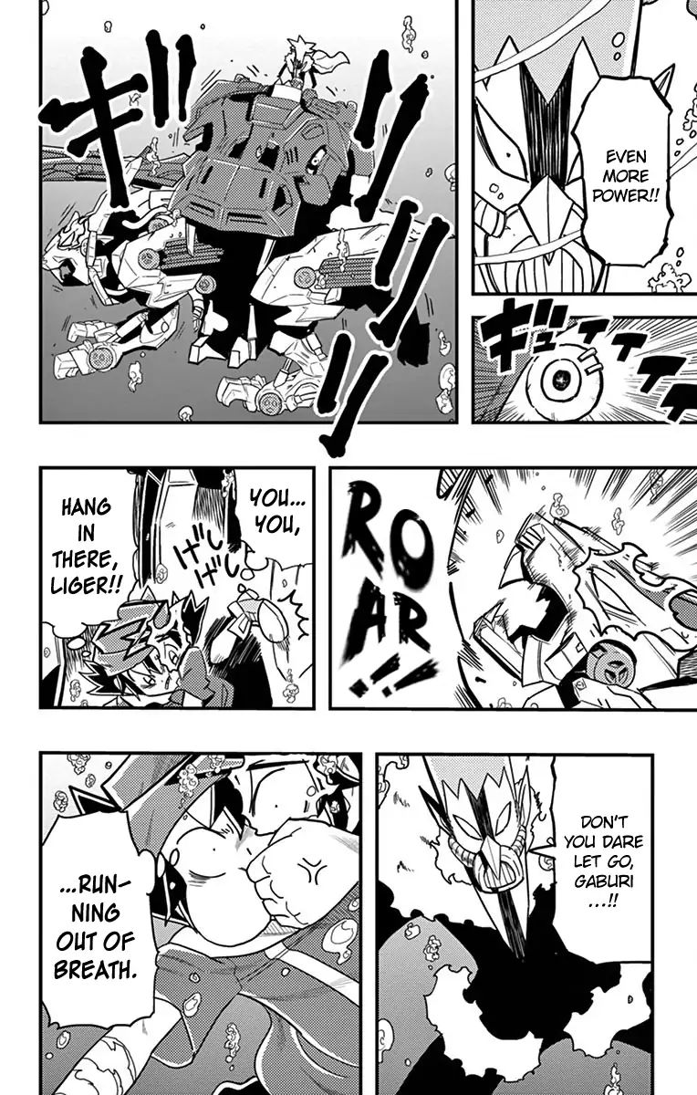 Zoids Wild - Vol.1 Chapter 4