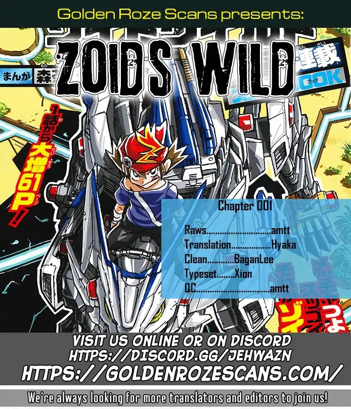 Zoids Wild - Vol.1 Chapter 4