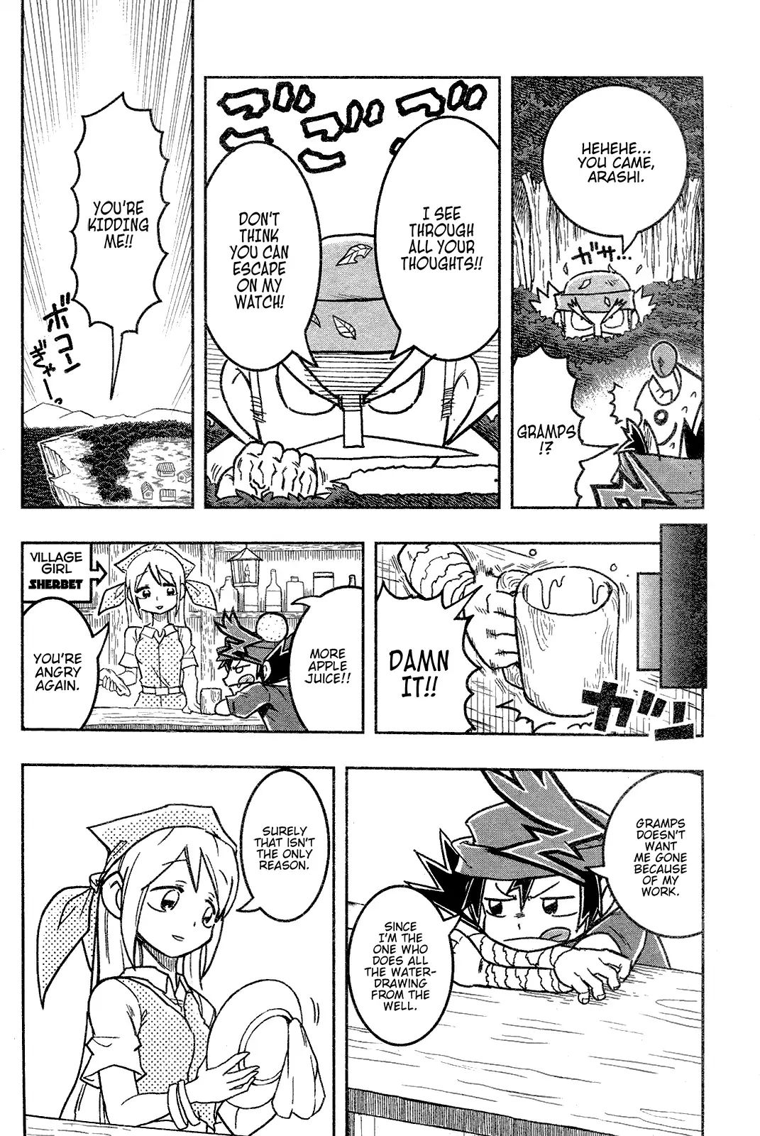 Zoids Wild - Vol.1 Chapter 2