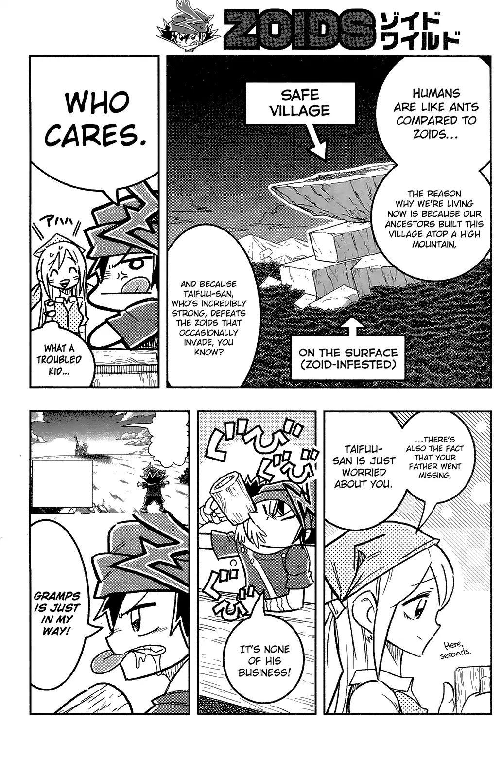 Zoids Wild - Vol.1 Chapter 2