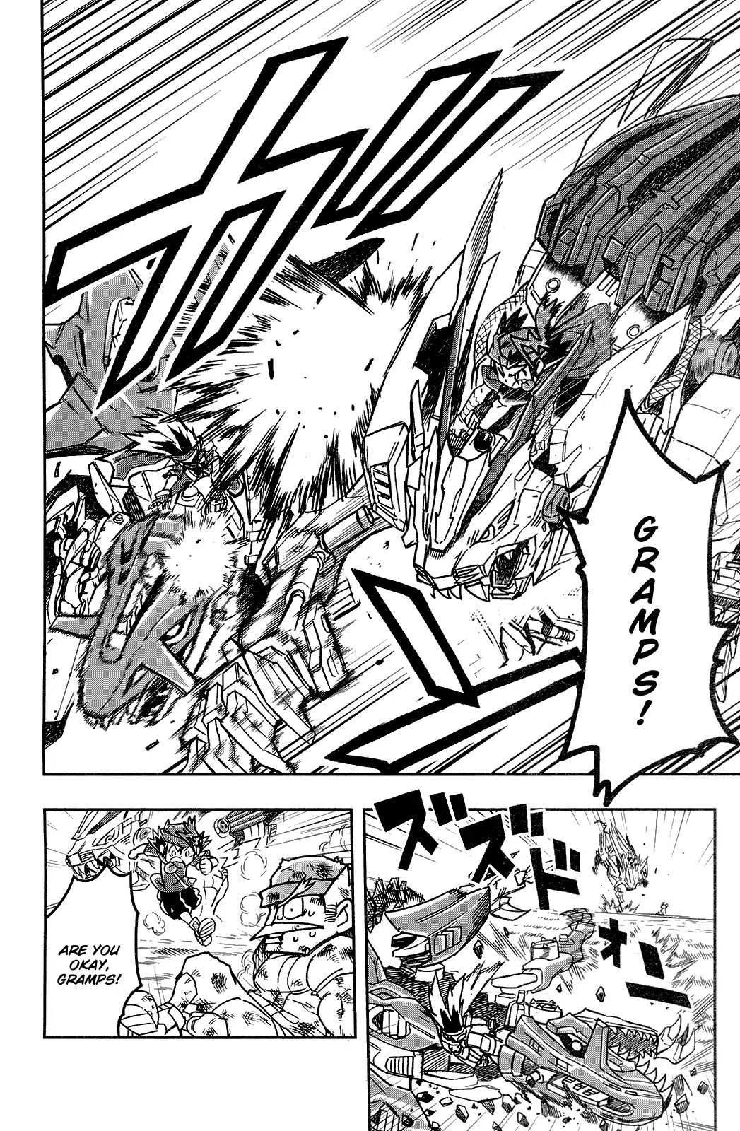 Zoids Wild - Vol.1 Chapter 2