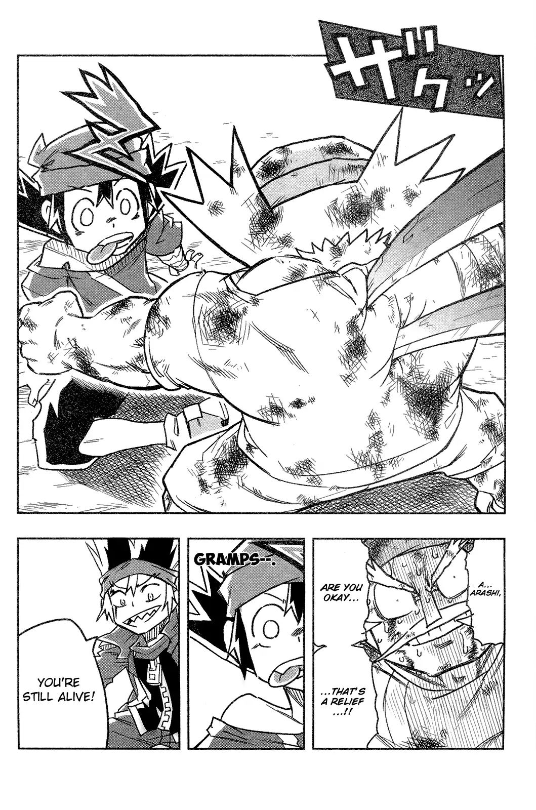 Zoids Wild - Vol.1 Chapter 2