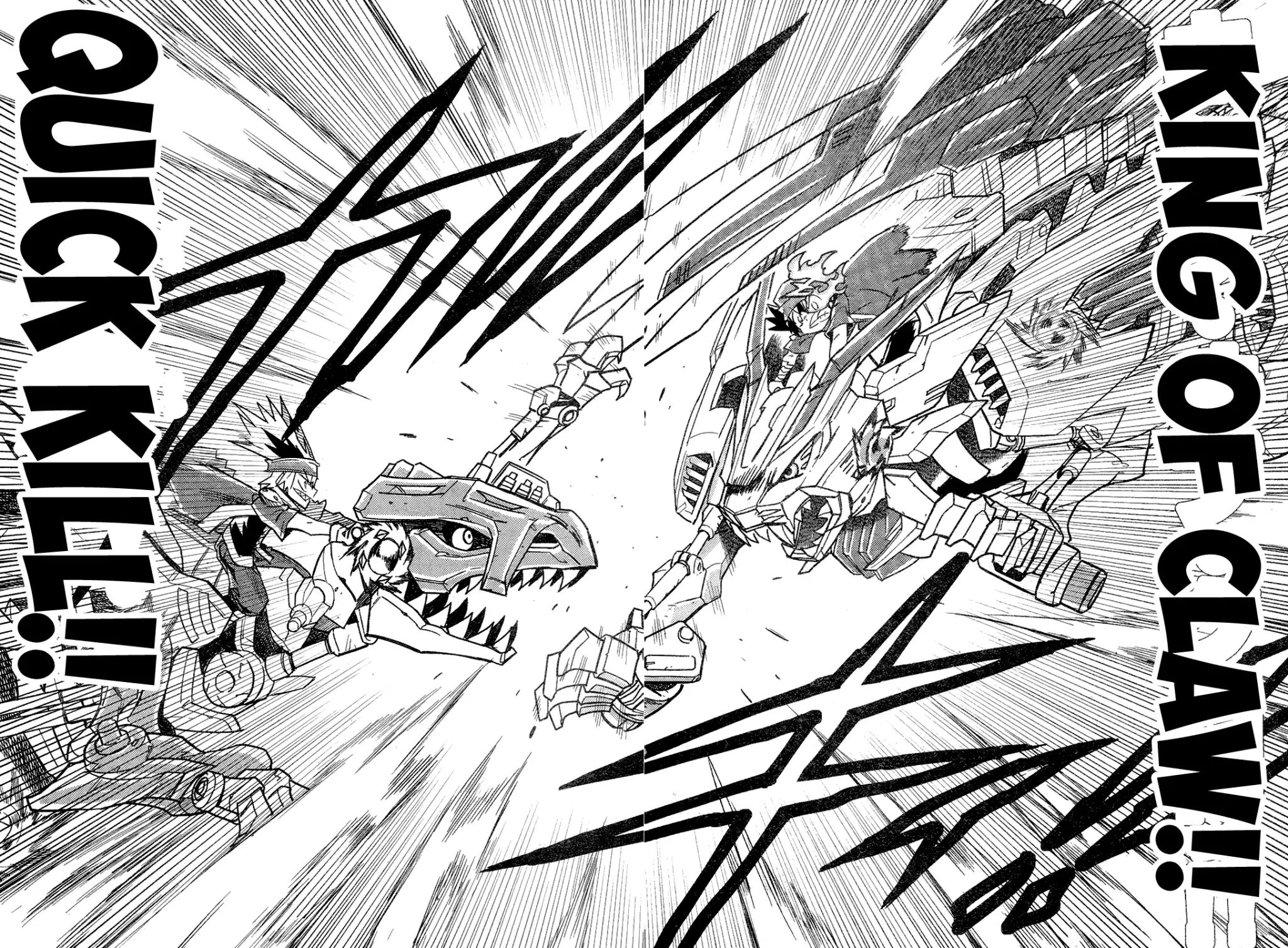 Zoids Wild - Vol.1 Chapter 2