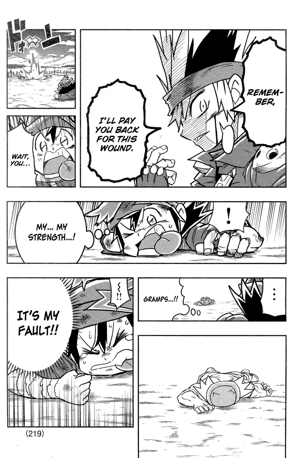 Zoids Wild - Vol.1 Chapter 2