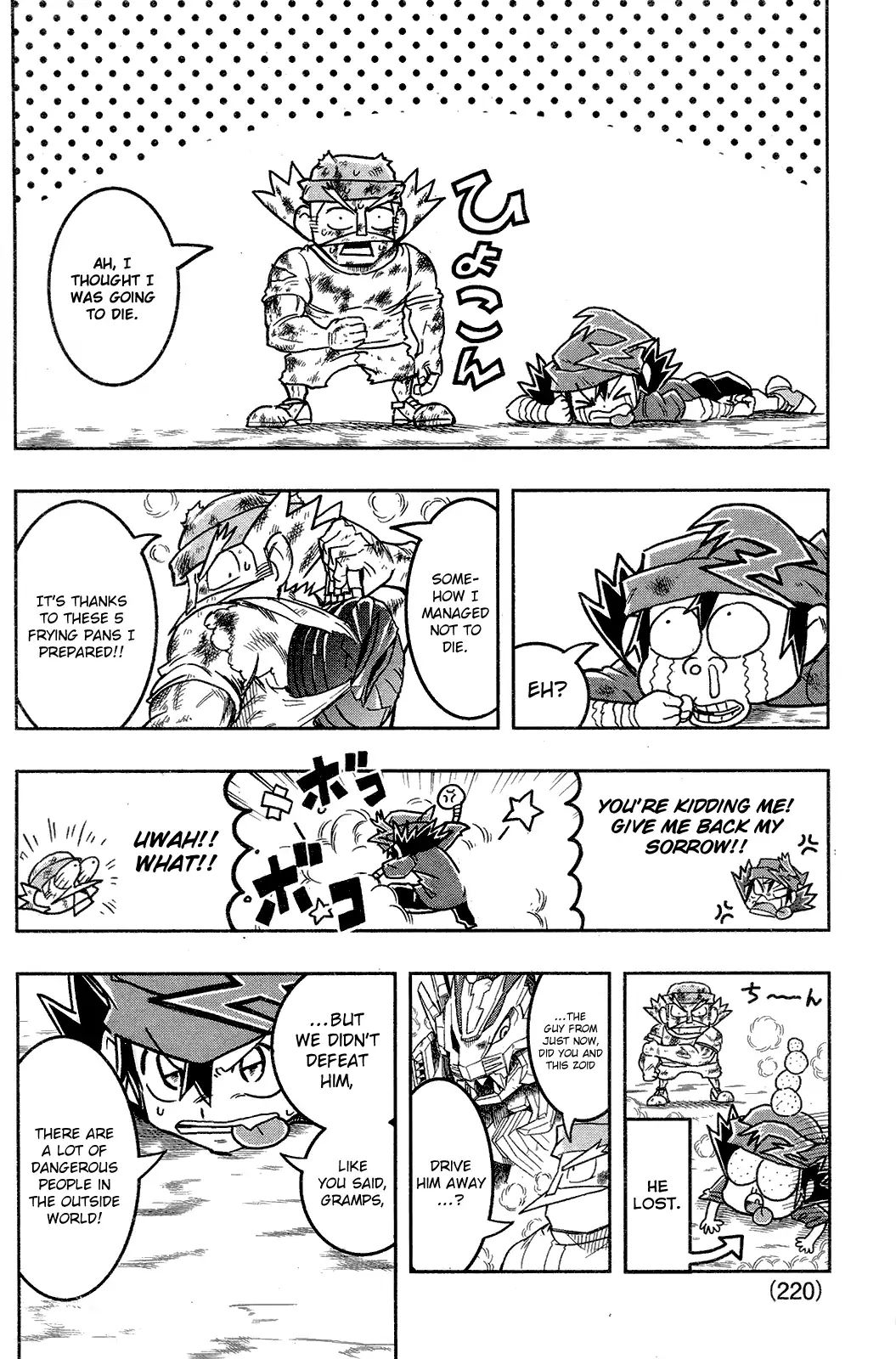 Zoids Wild - Vol.1 Chapter 2