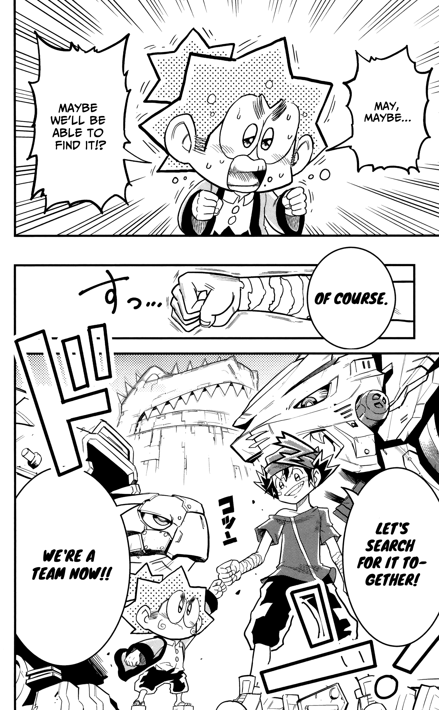 Zoids Wild - Chapter 5