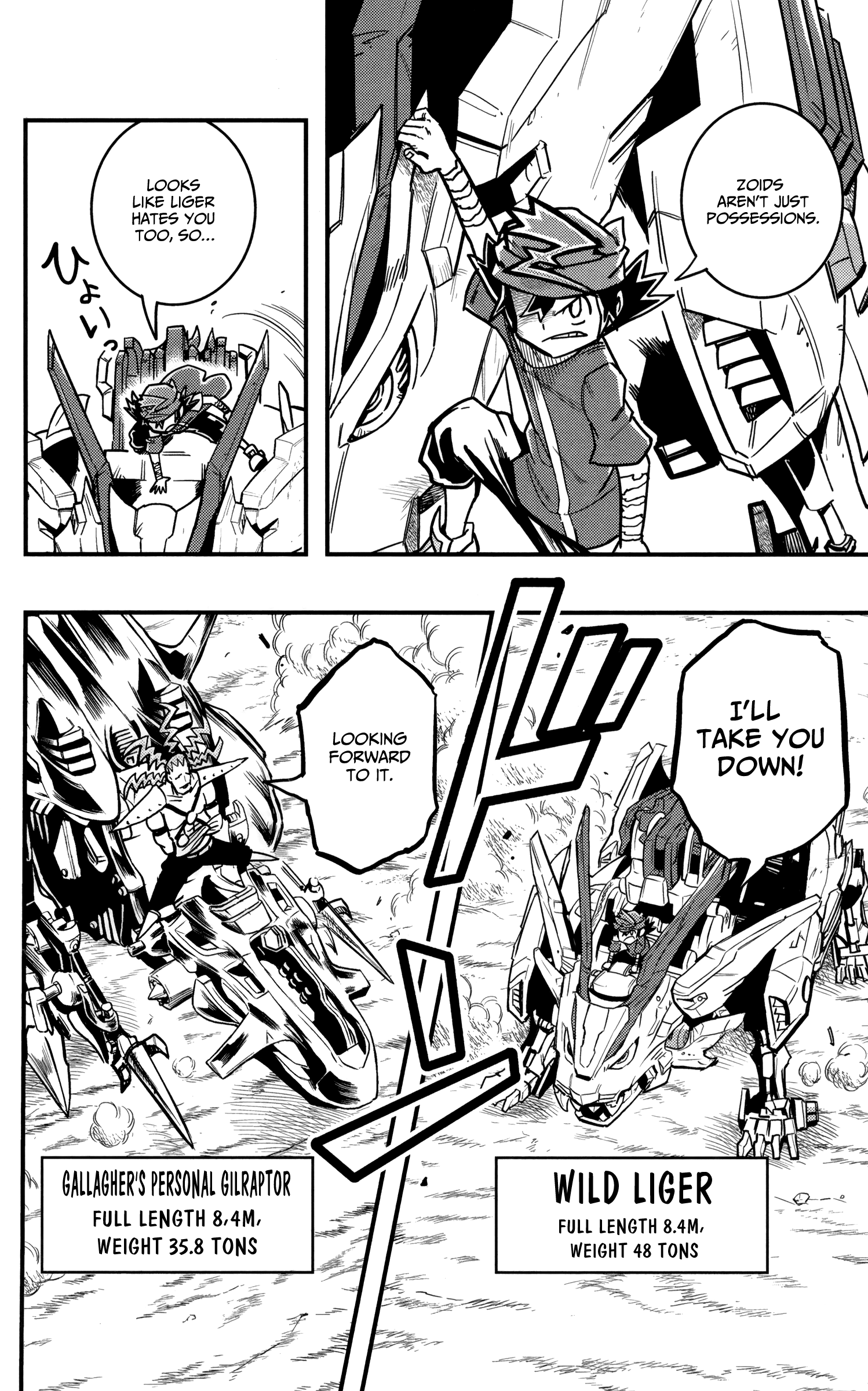 Zoids Wild - Chapter 5