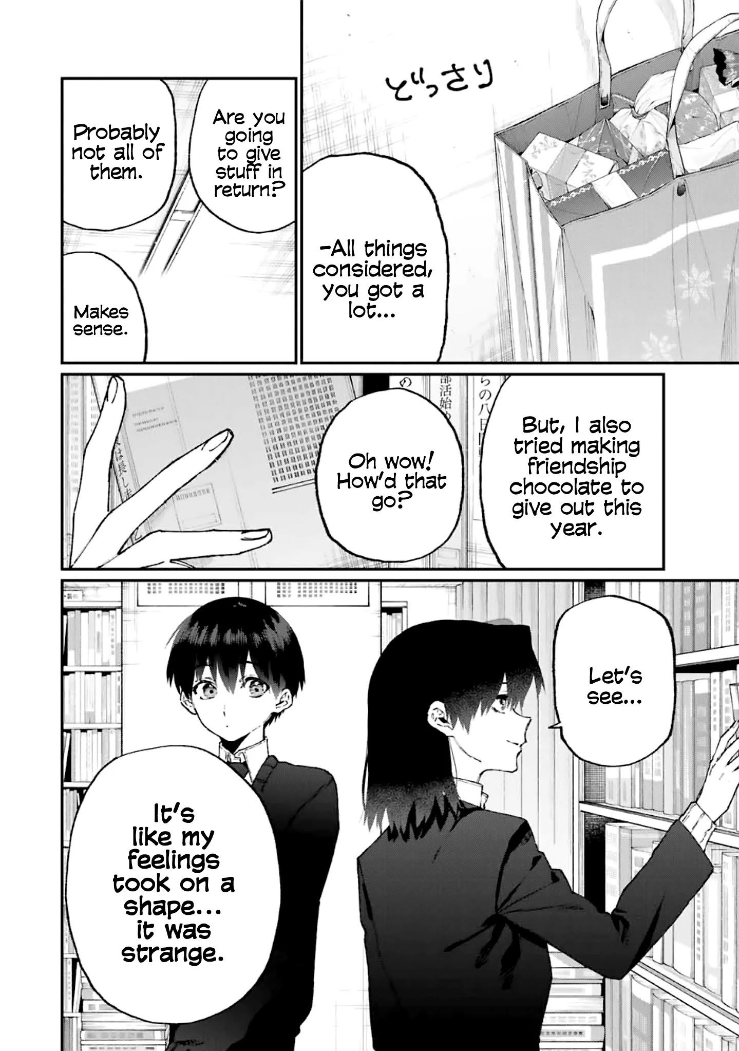 Shikimori's Not Just A Cutie - Chapter 107