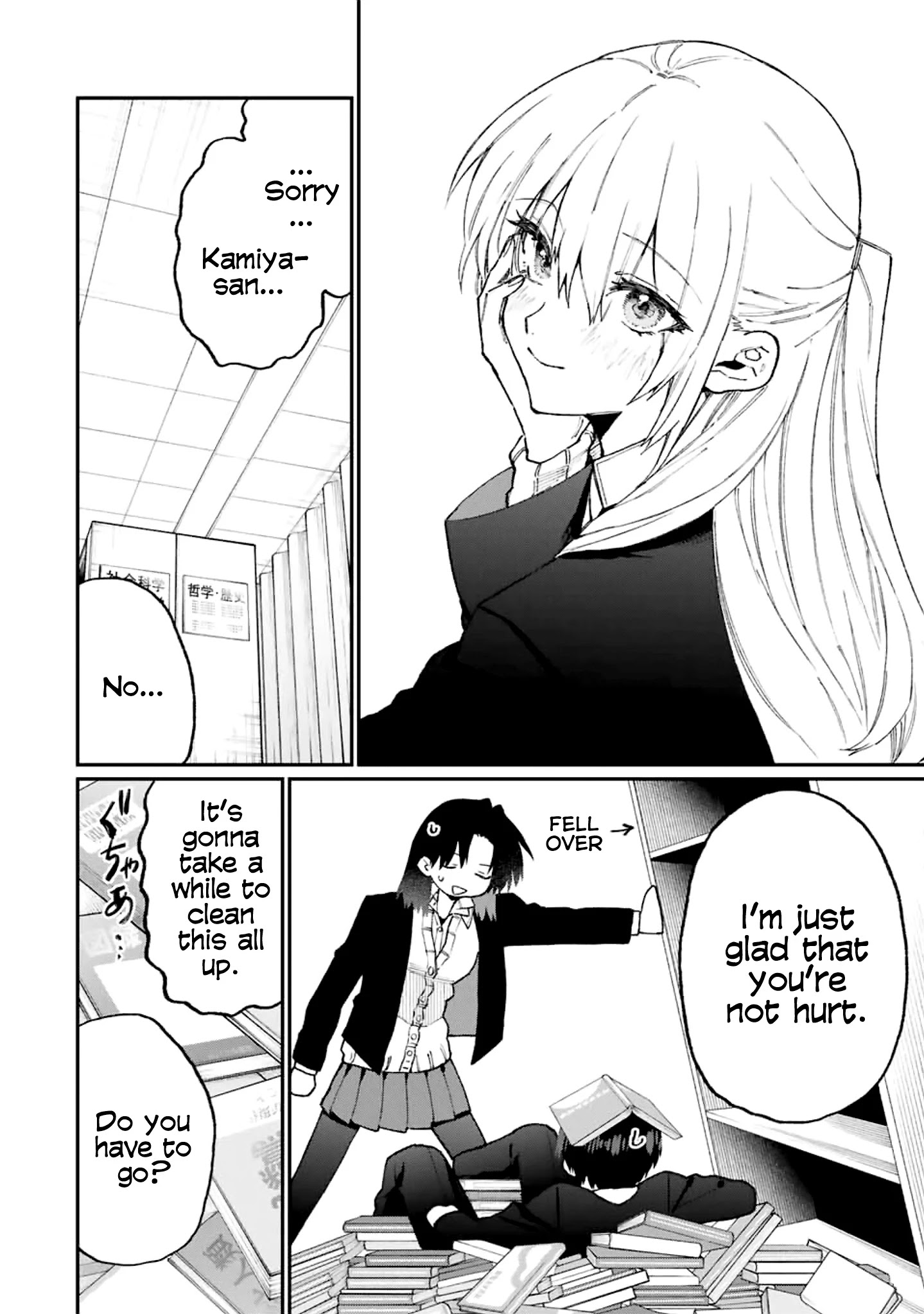 Shikimori's Not Just A Cutie - Chapter 107