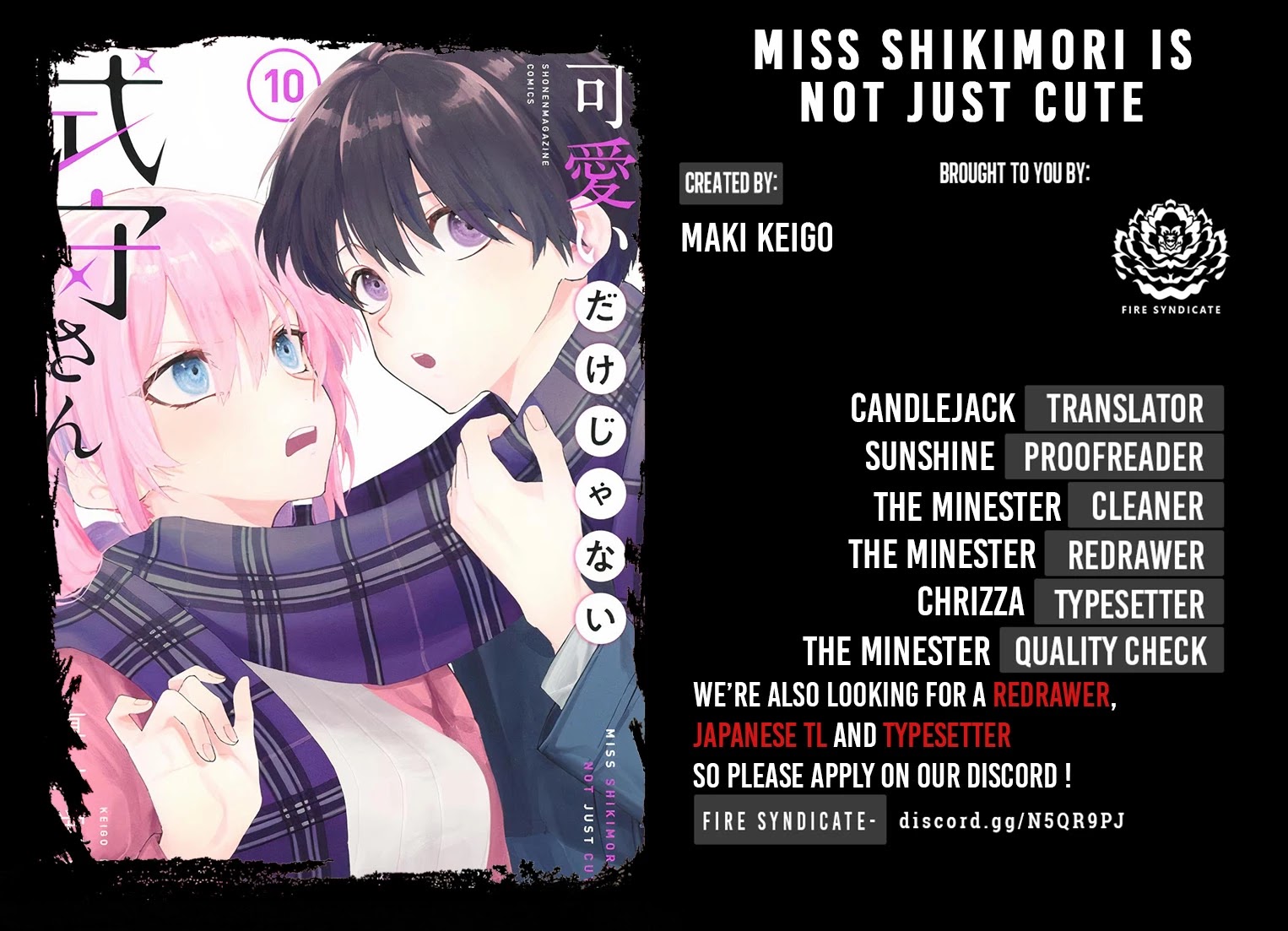 Shikimori's Not Just A Cutie - Chapter 127