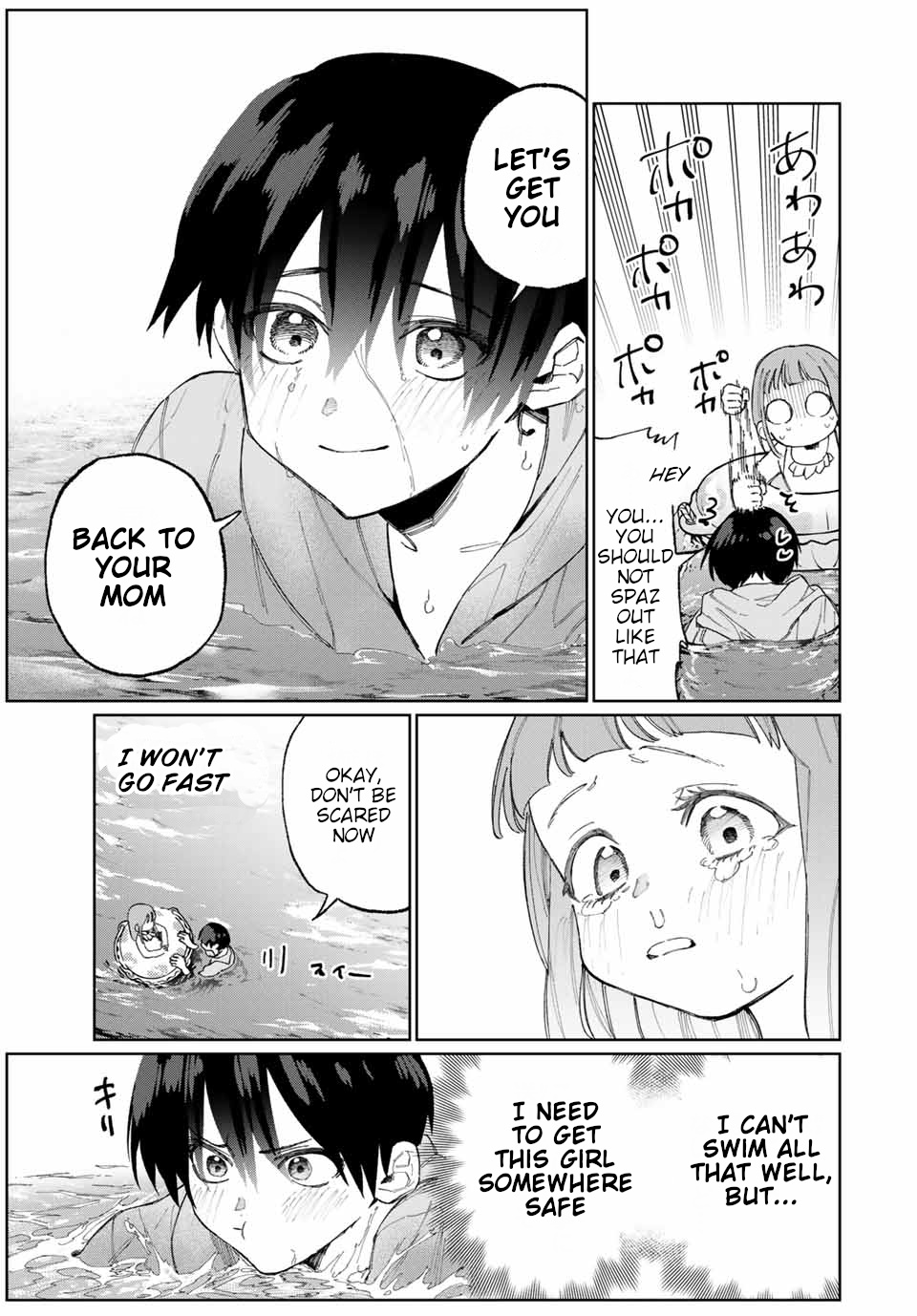 Shikimori's Not Just A Cutie - Vol.2 Chapter 30