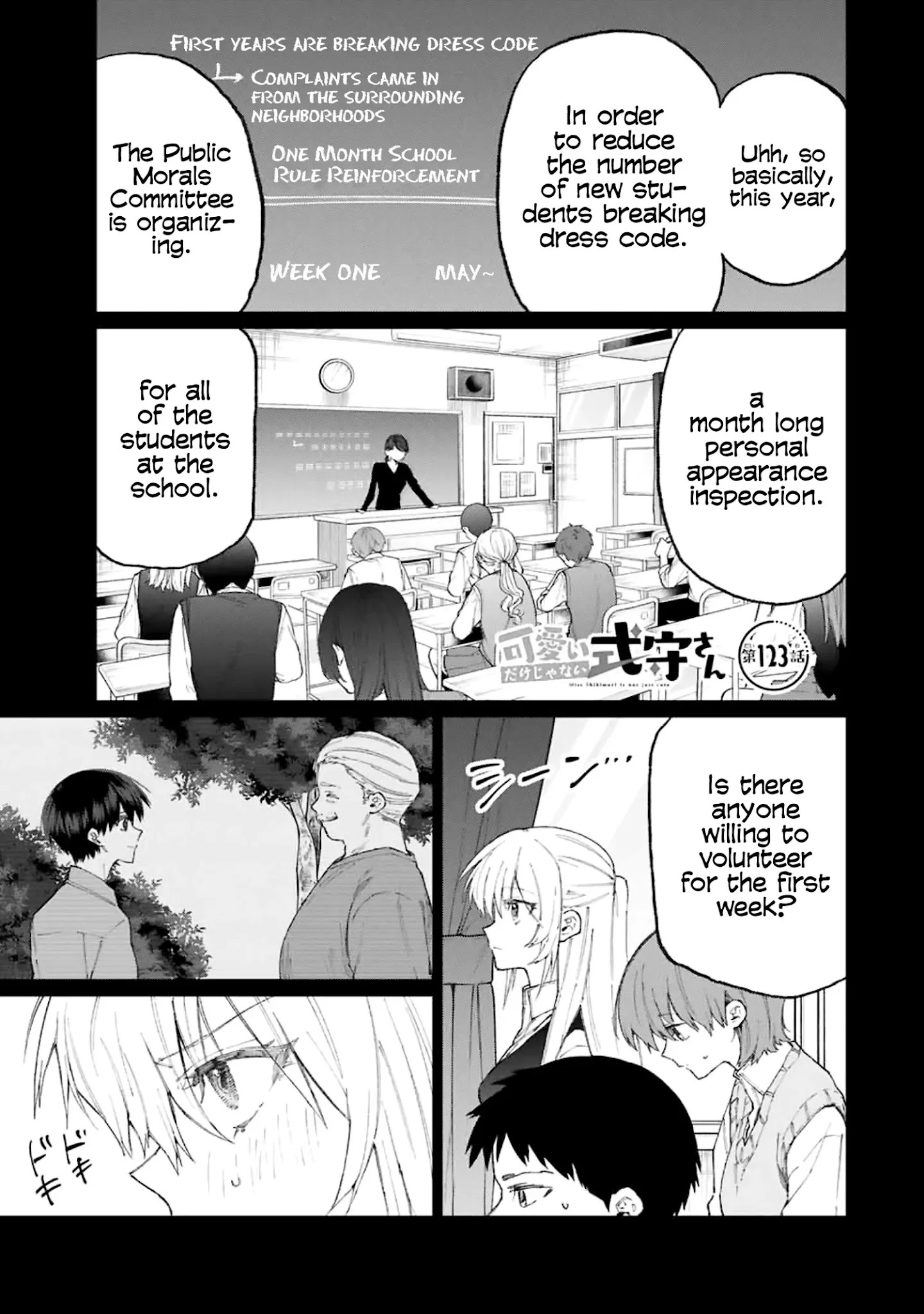 Shikimori's Not Just A Cutie - Chapter 123