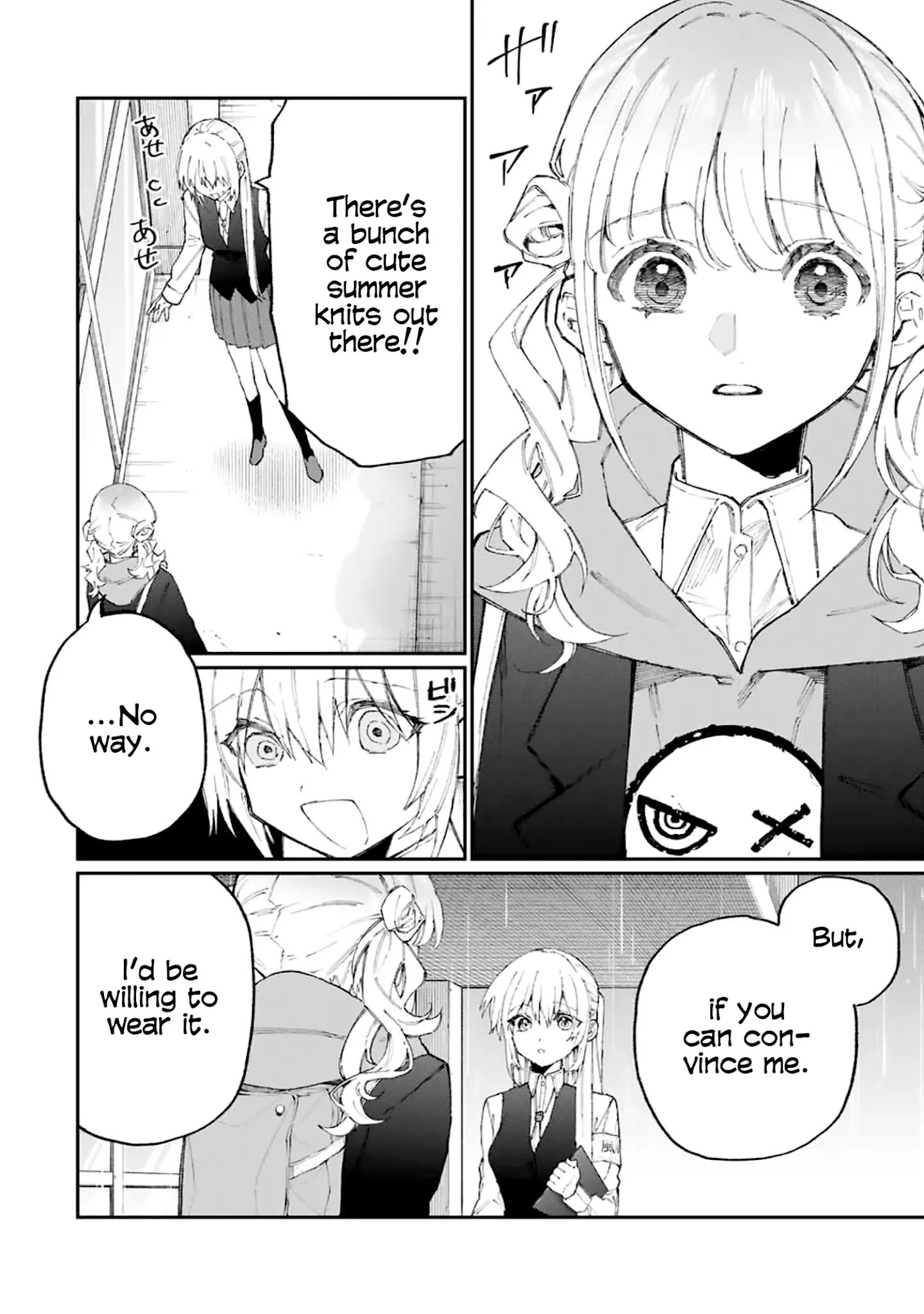 Shikimori's Not Just A Cutie - Chapter 123