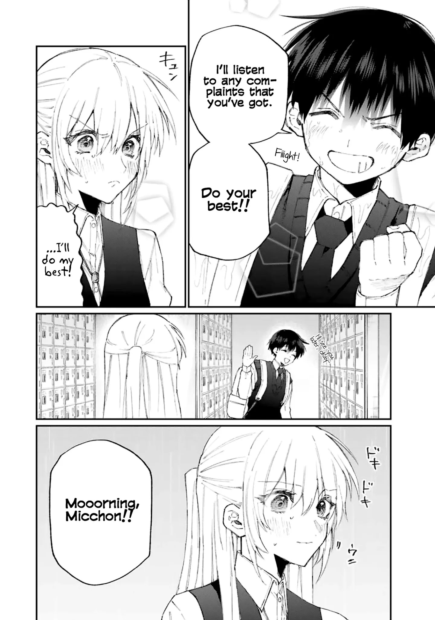 Shikimori's Not Just A Cutie - Chapter 123