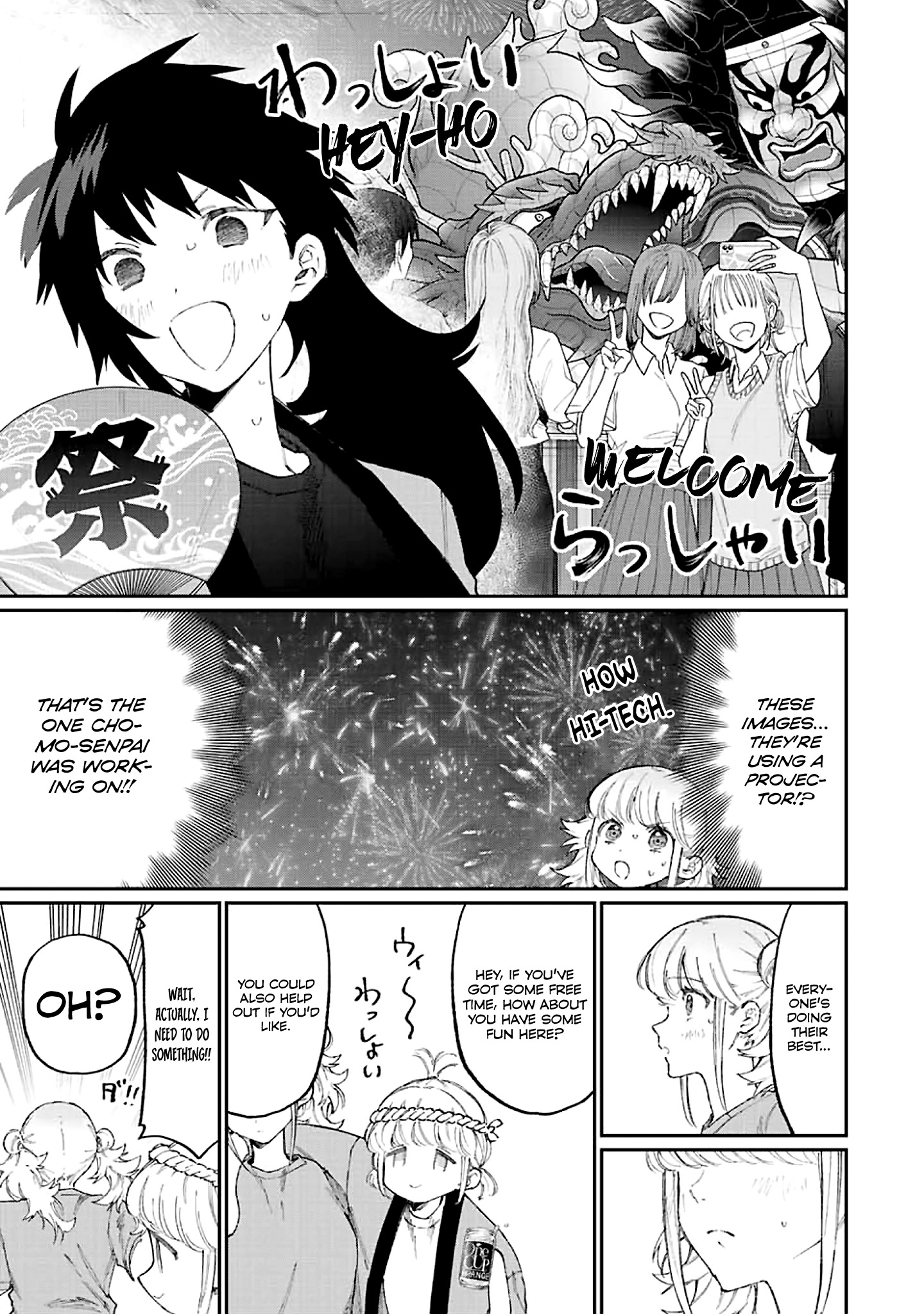 Shikimori's Not Just A Cutie - Chapter 161