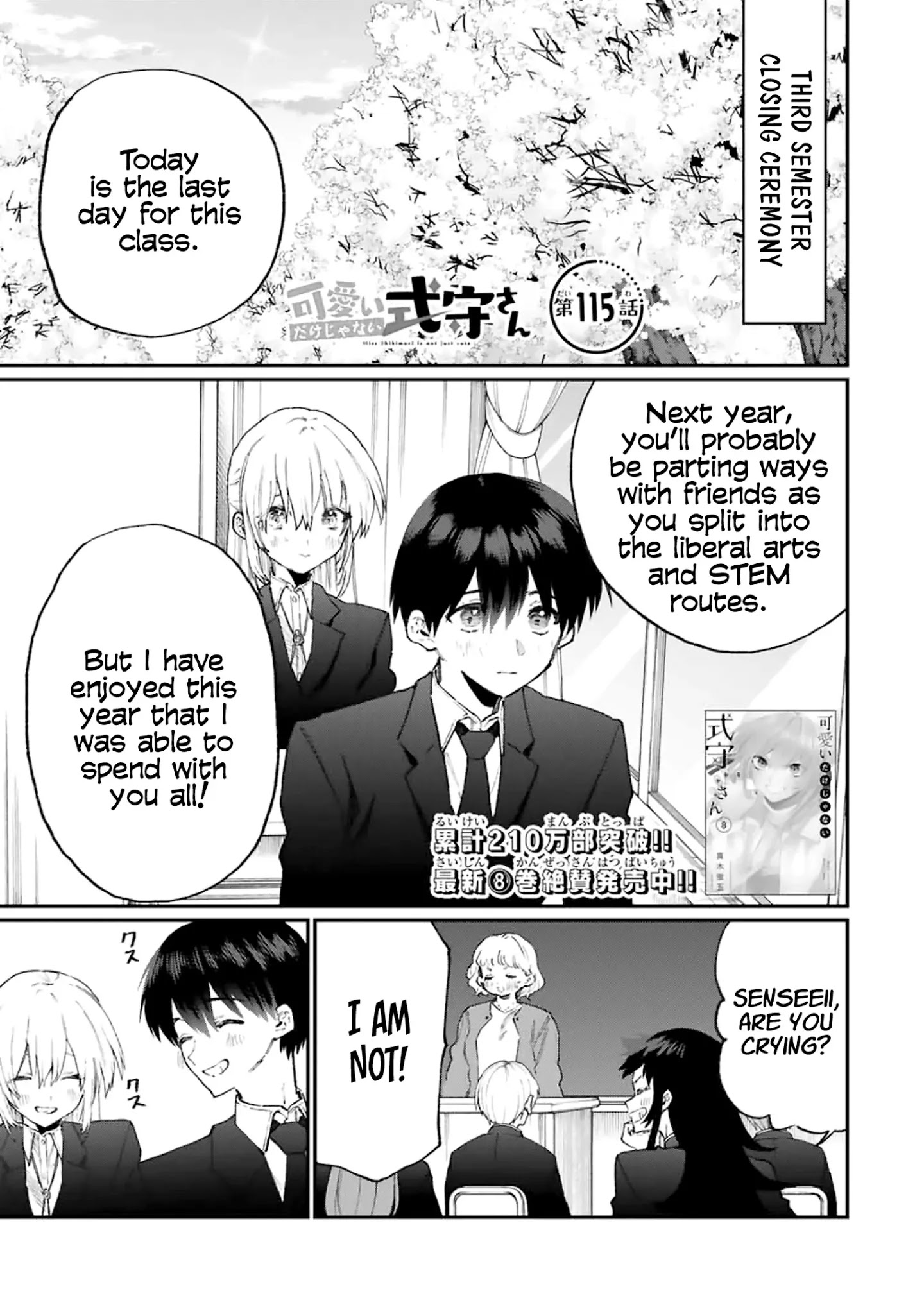 Shikimori's Not Just A Cutie - Chapter 115