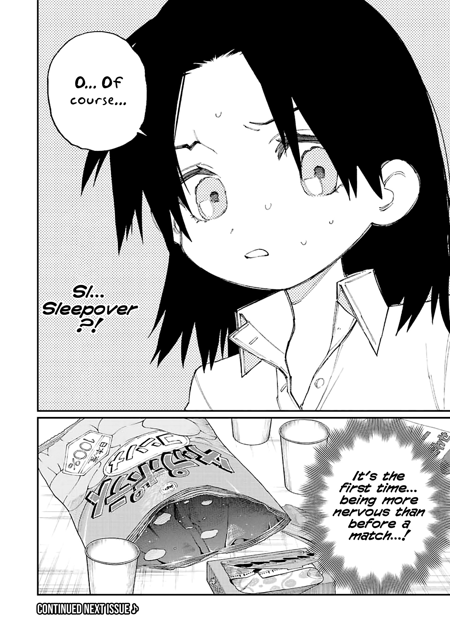 Shikimori's Not Just A Cutie - Chapter 154