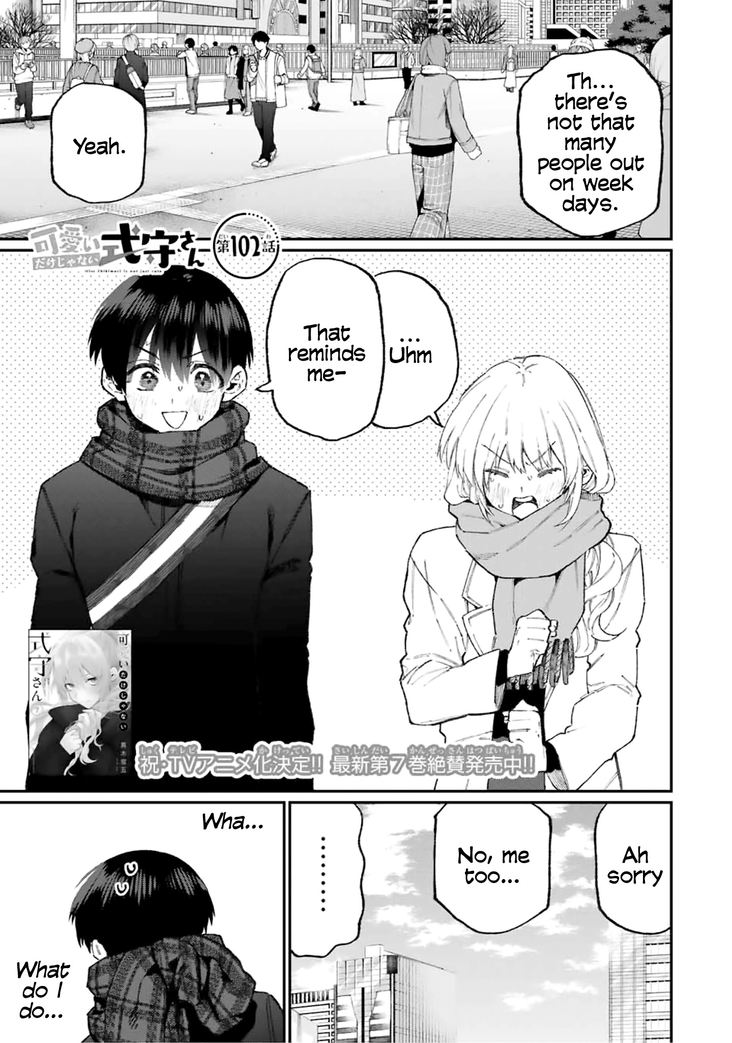 Shikimori's Not Just A Cutie - Vol.10 Chapter 102