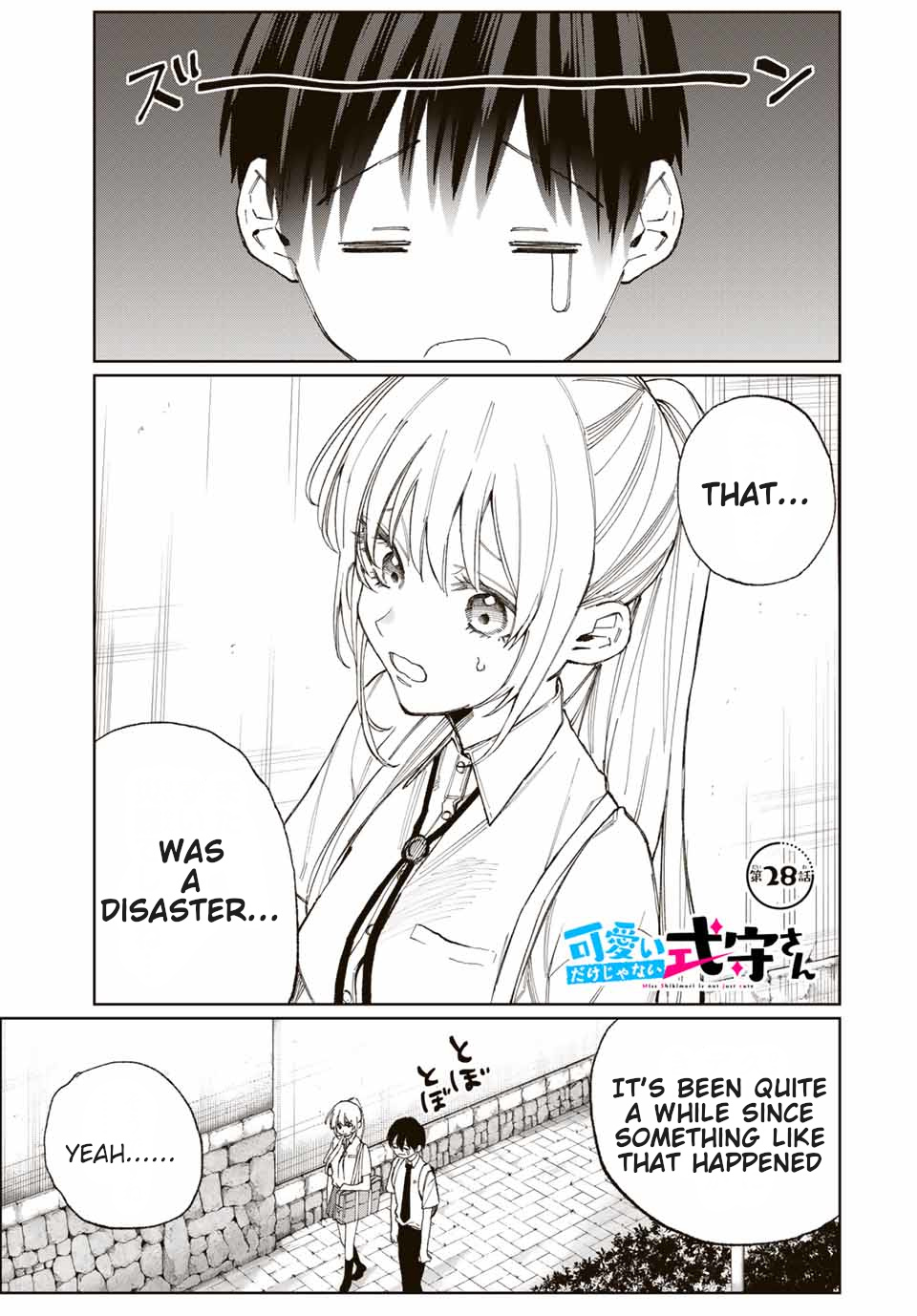 Shikimori's Not Just A Cutie - Vol.2 Chapter 28