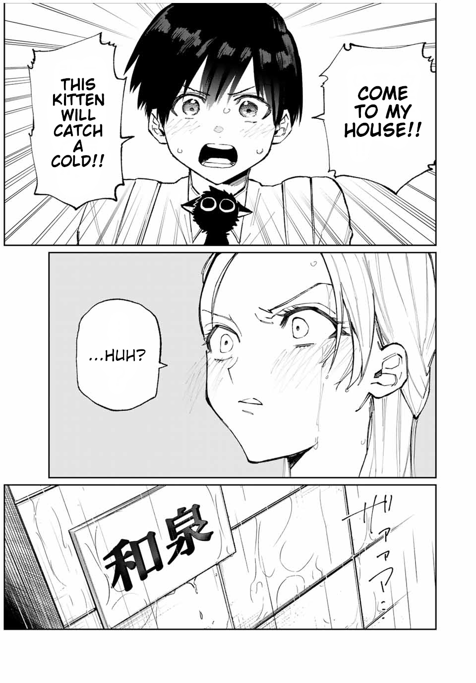 Shikimori's Not Just A Cutie - Chapter 22