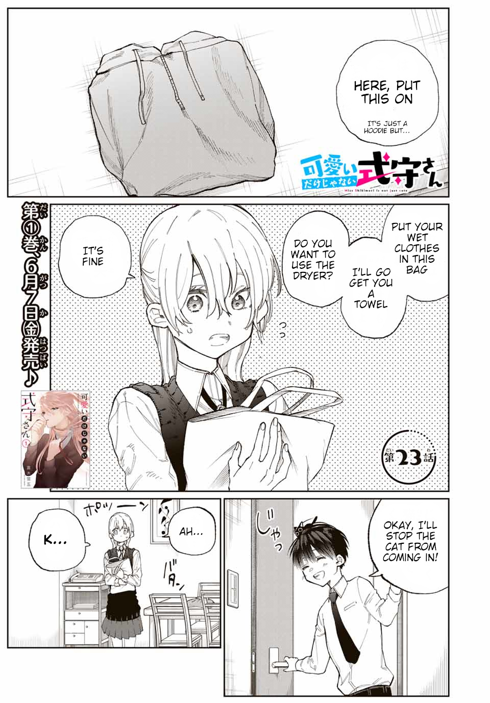 Shikimori's Not Just A Cutie - Chapter 23