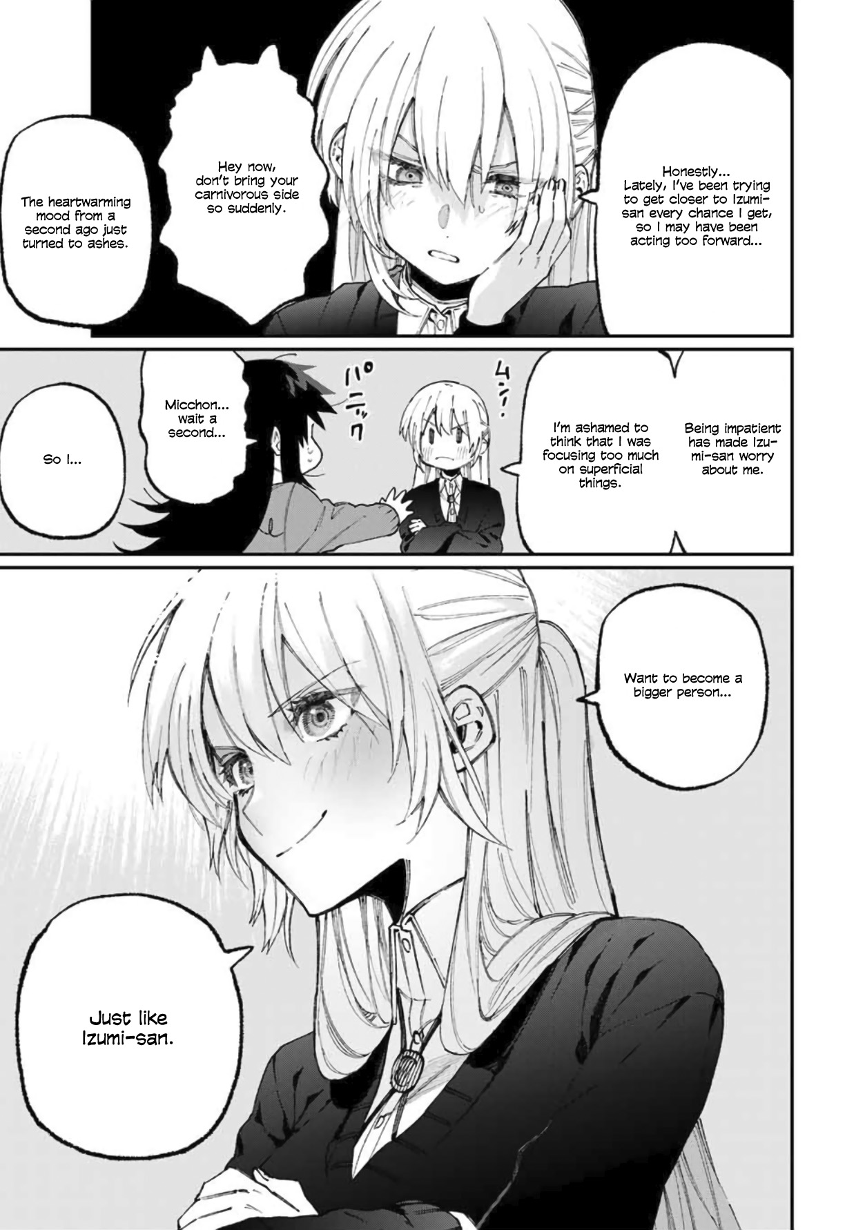 Shikimori's Not Just A Cutie - Vol.6 Chapter 62