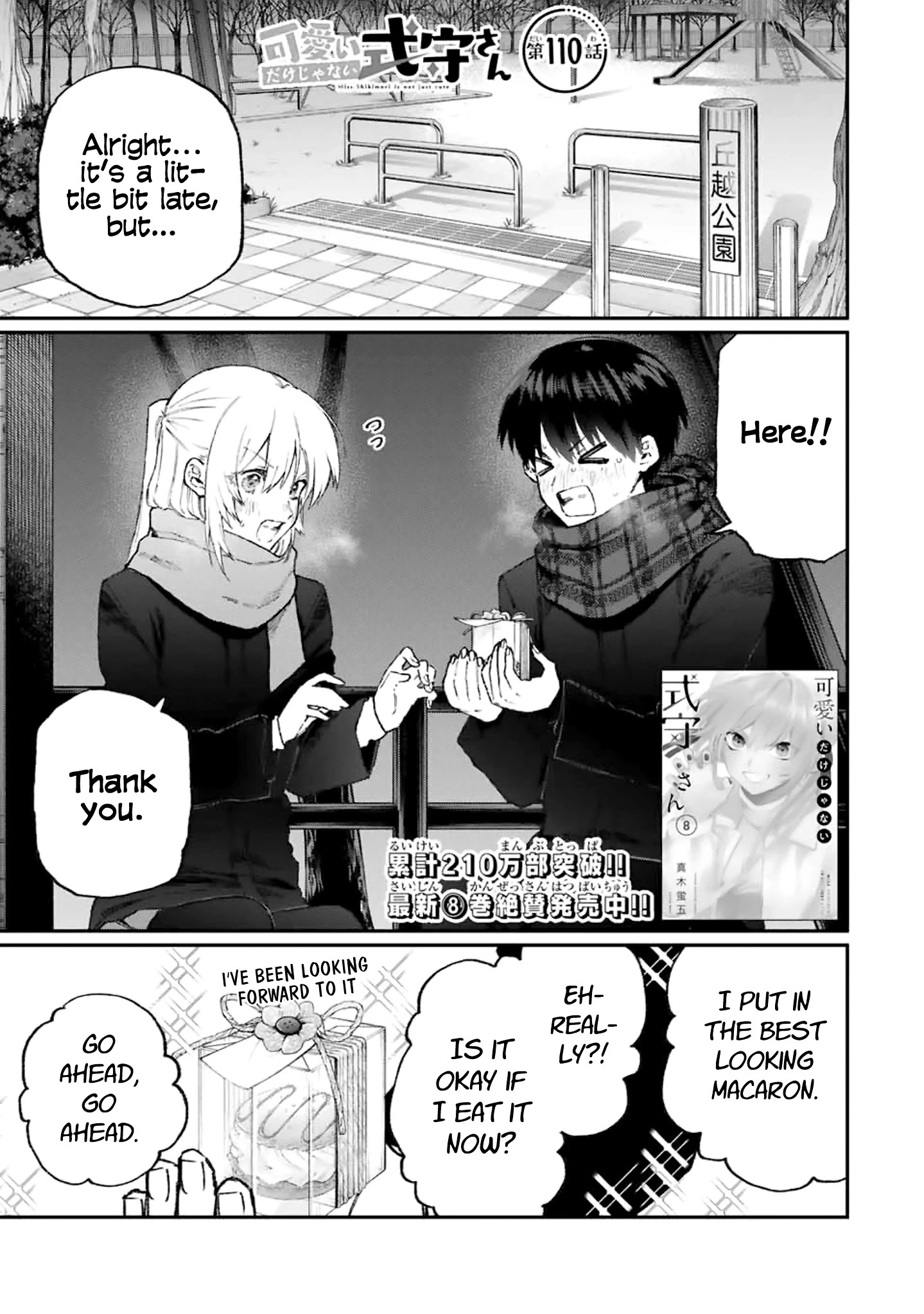 Shikimori's Not Just A Cutie - Chapter 110