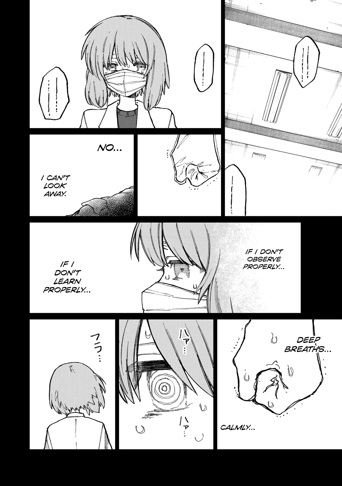 Shikimori's Not Just A Cutie - Vol.20 Chapter 178.2: Side Story ②