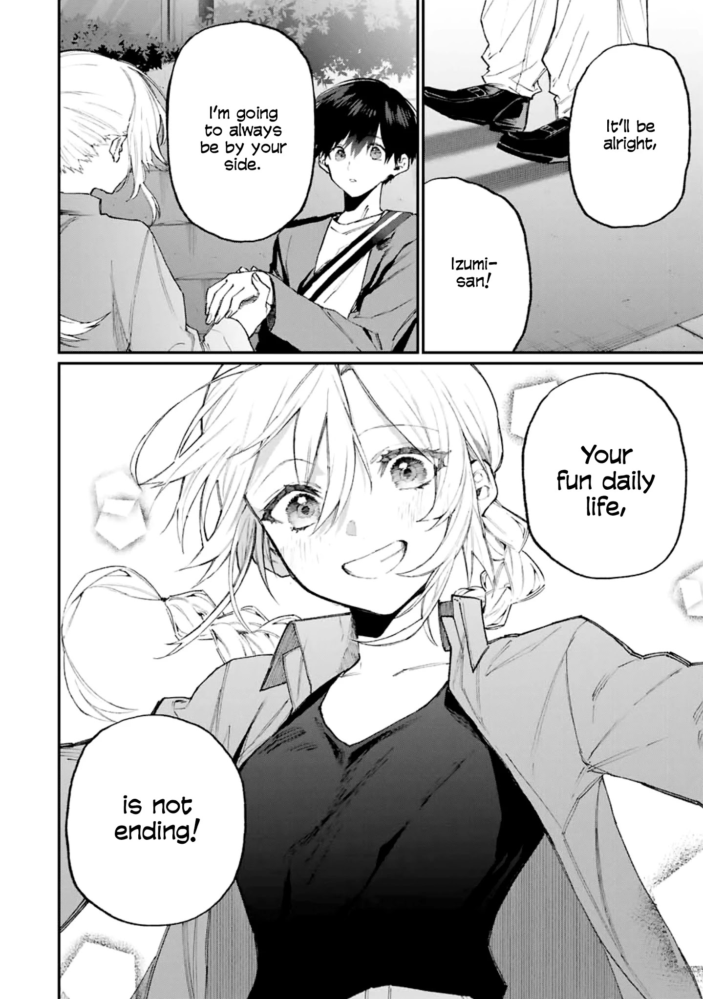 Shikimori's Not Just A Cutie - Chapter 117