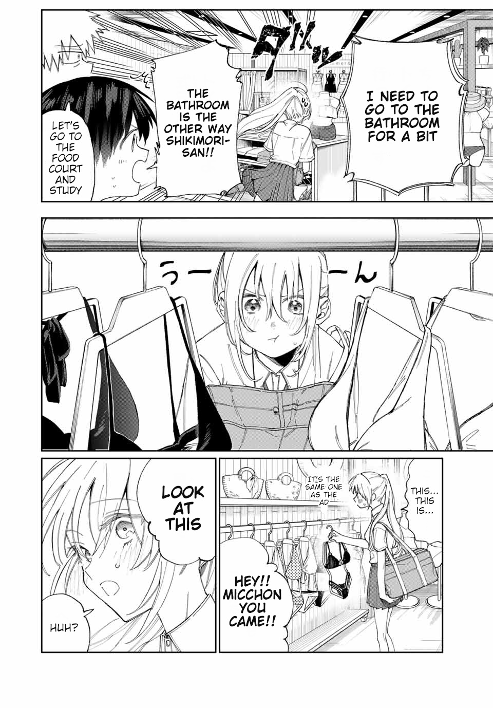 Shikimori's Not Just A Cutie - Vol.2 Chapter 27