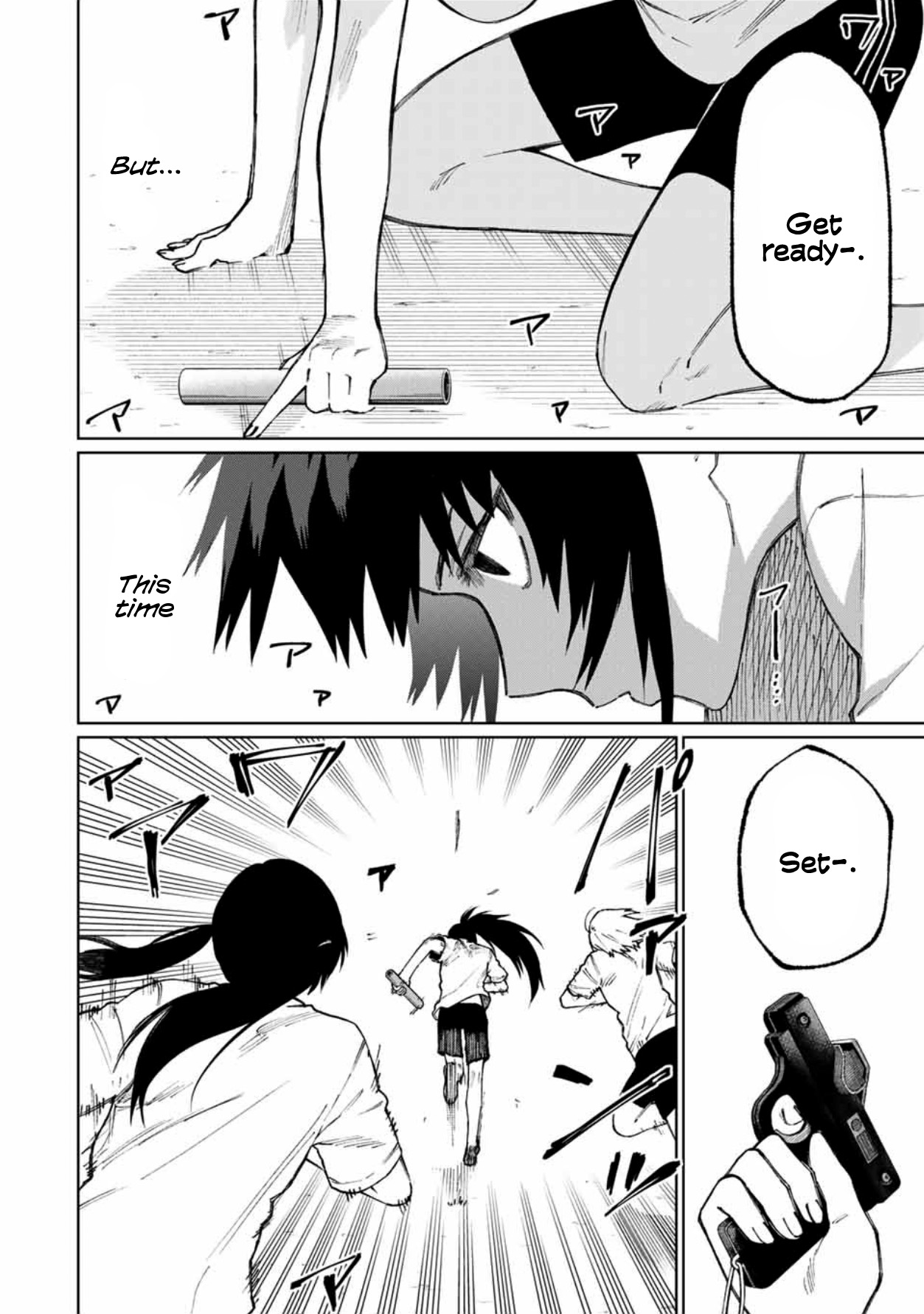 Shikimori's Not Just A Cutie - Vol.5 Chapter 53