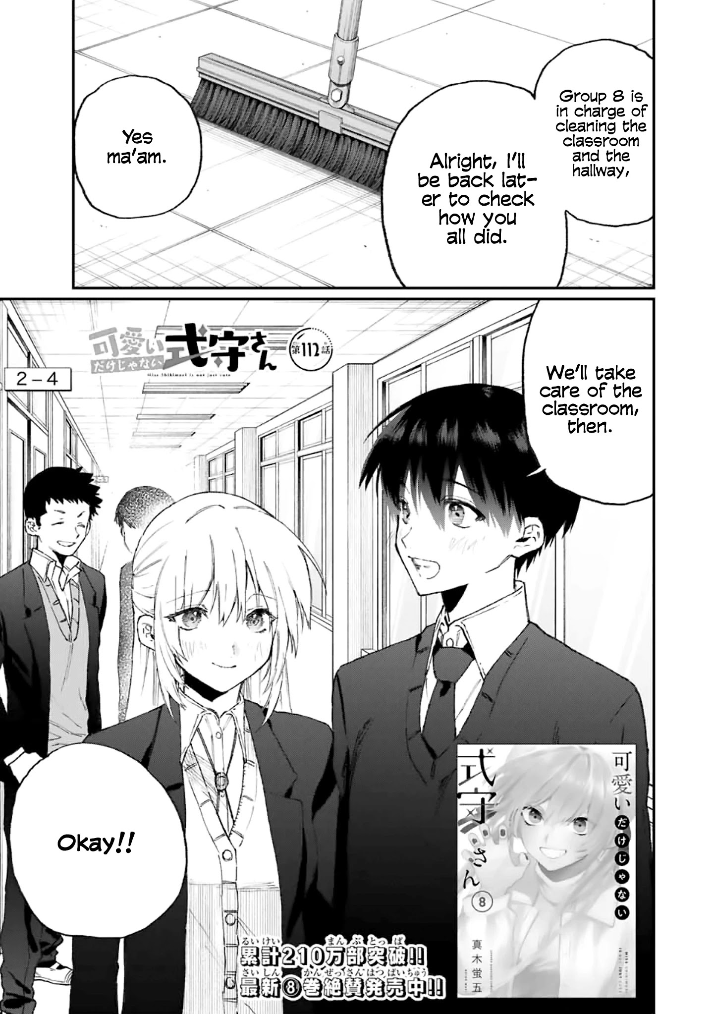 Shikimori's Not Just A Cutie - Chapter 112