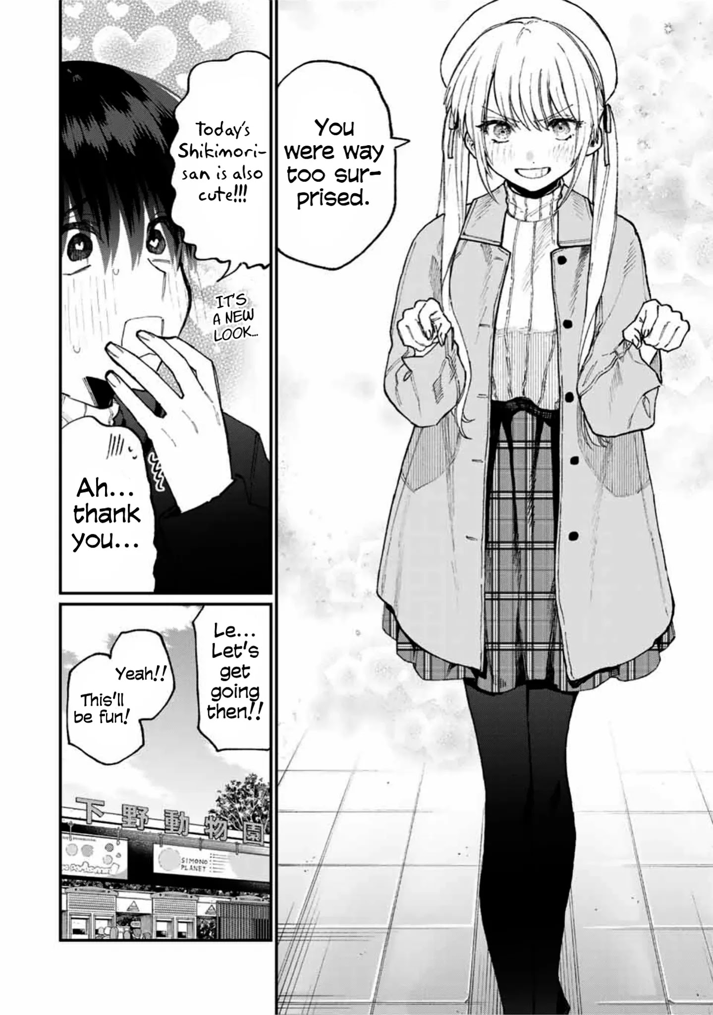 Shikimori's Not Just A Cutie - Chapter 81