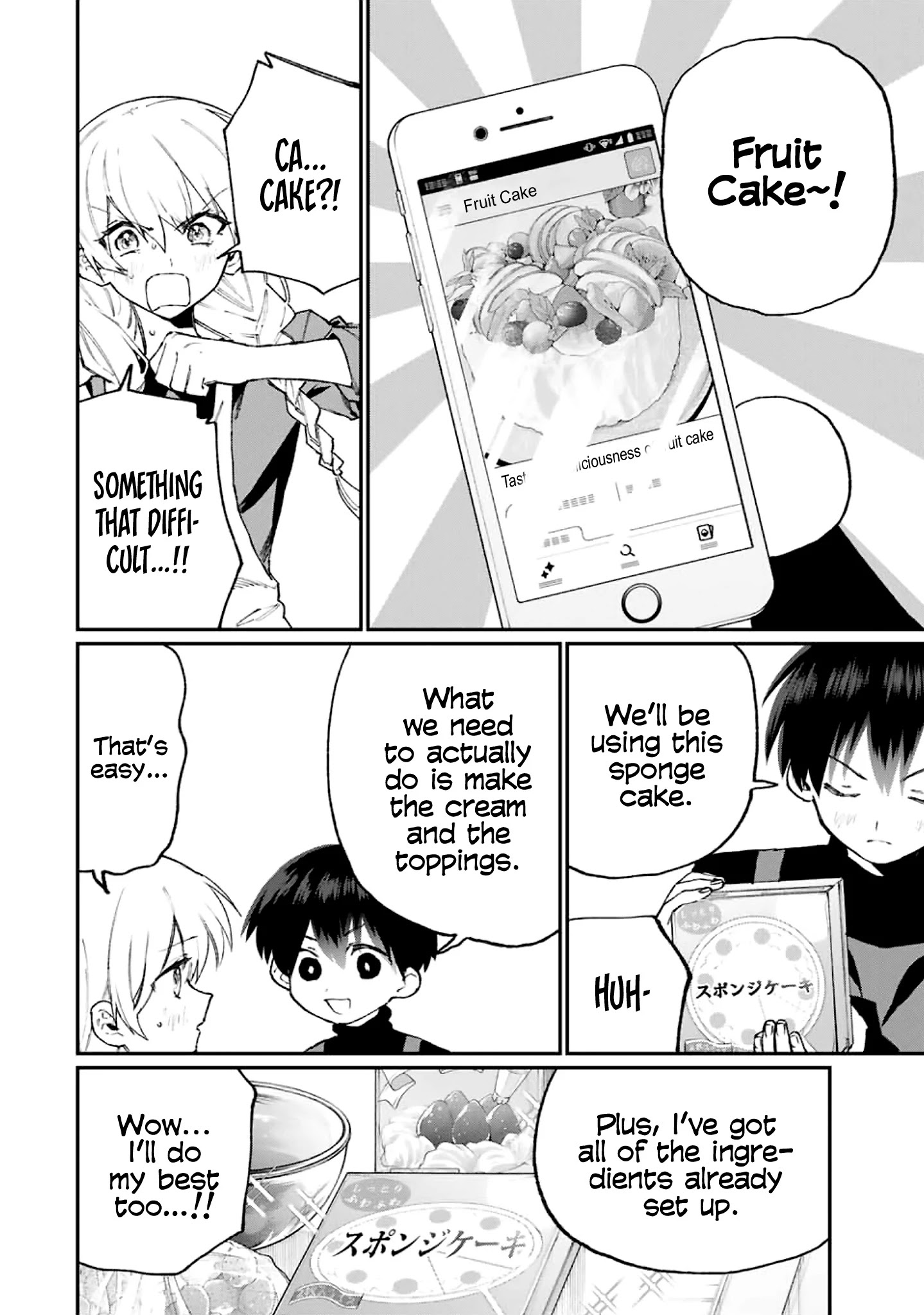 Shikimori's Not Just A Cutie - Chapter 114