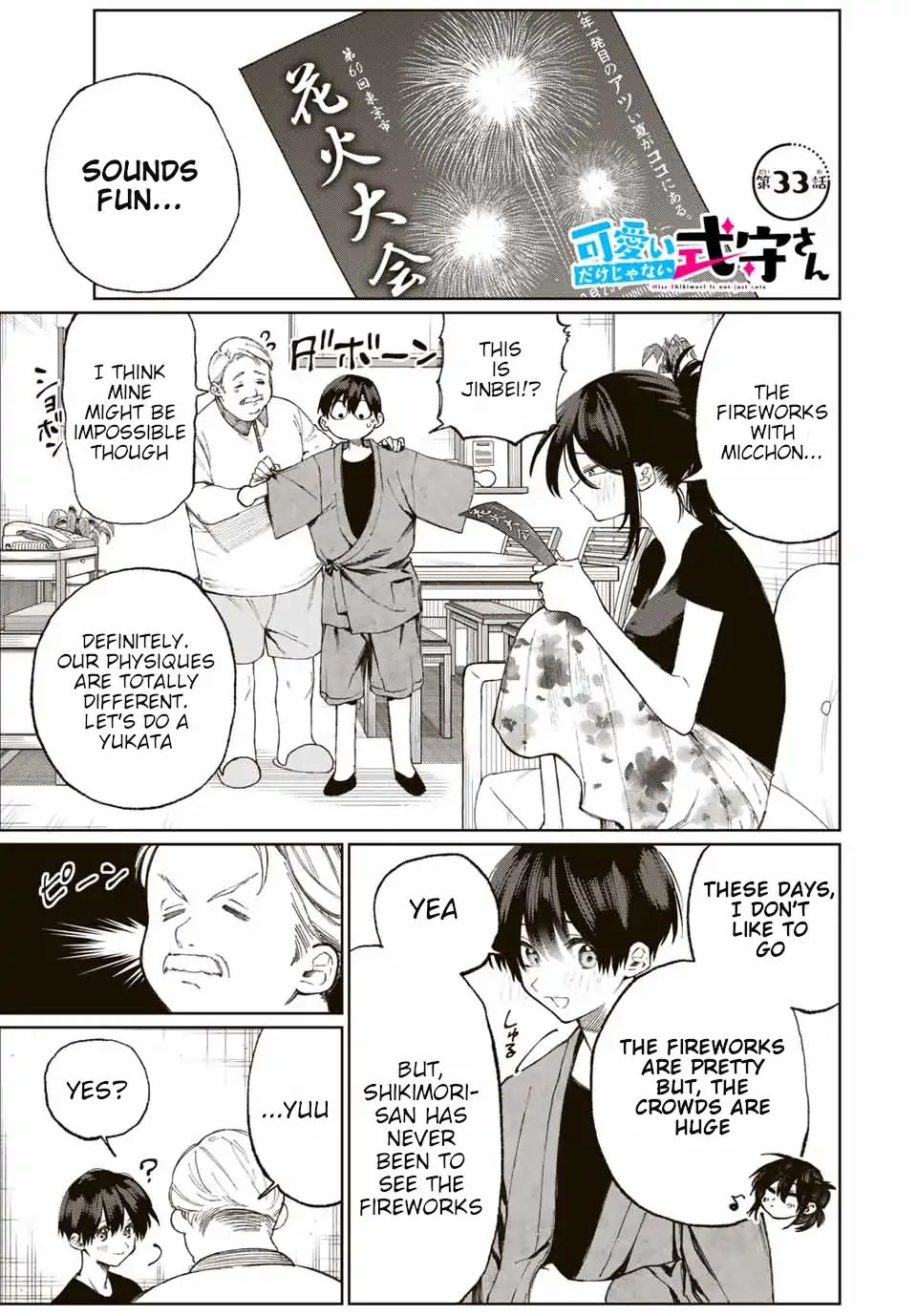 Shikimori's Not Just A Cutie - Chapter 33