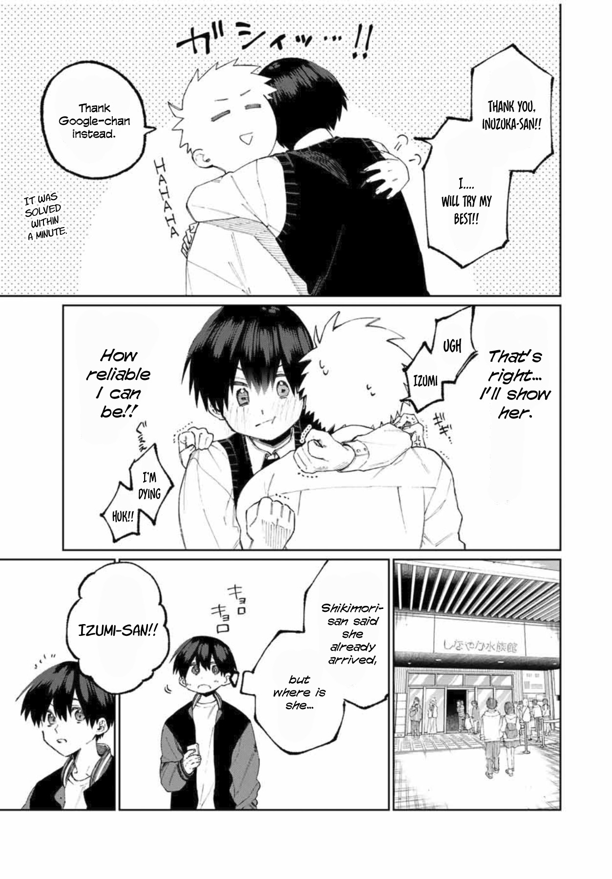 Shikimori's Not Just A Cutie - Vol.4 Chapter 45