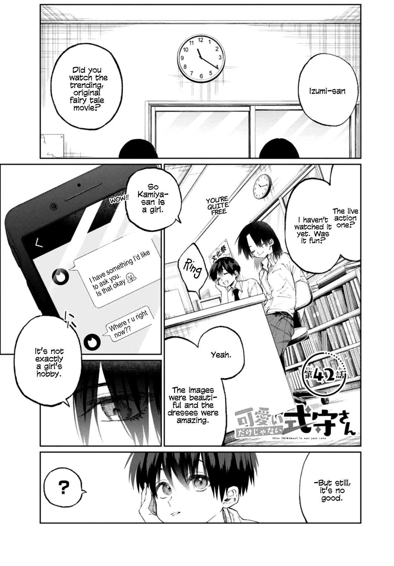 Shikimori's Not Just A Cutie - Vol.4 Chapter 42