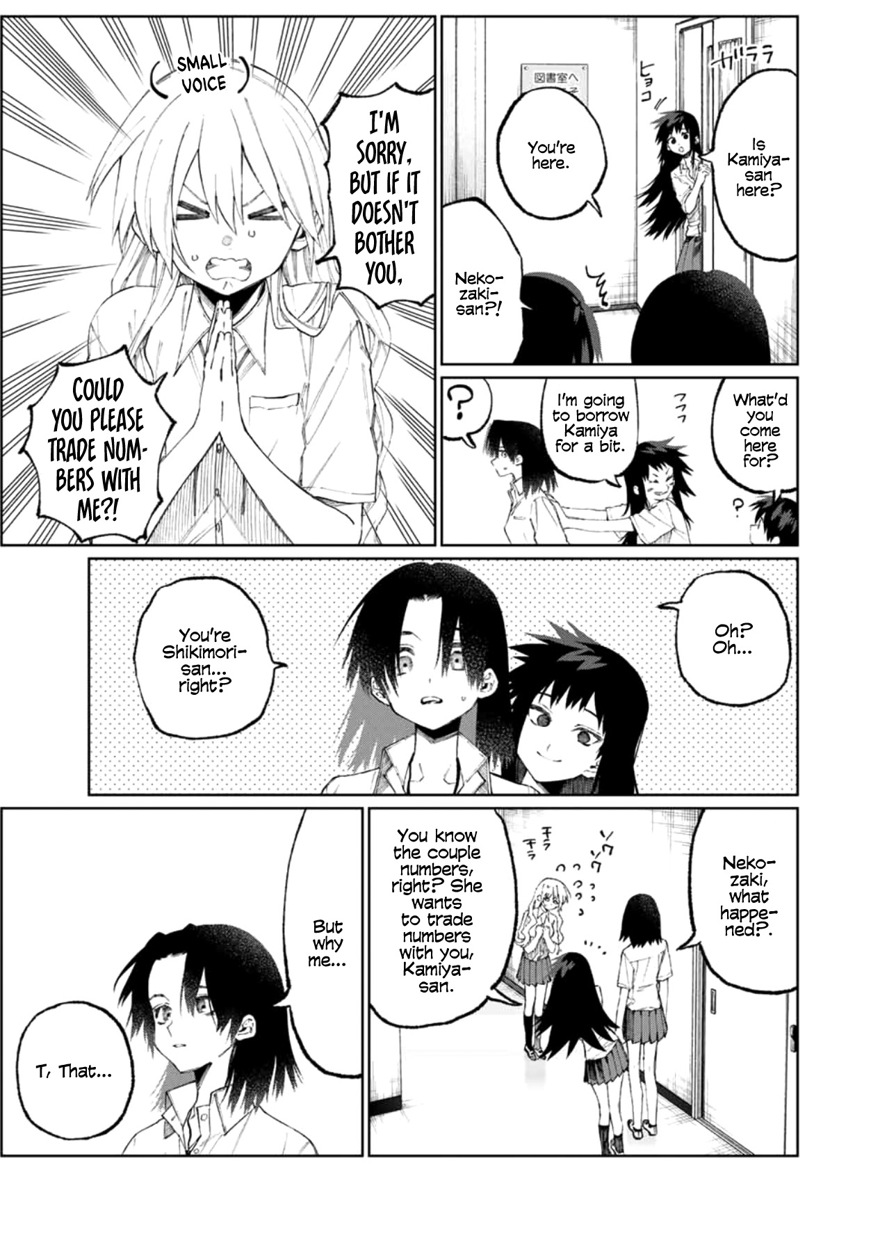 Shikimori's Not Just A Cutie - Vol.4 Chapter 42