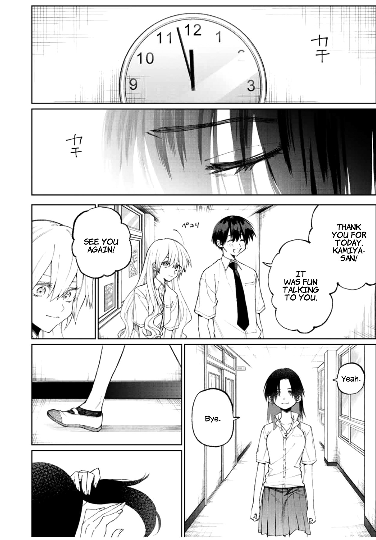 Shikimori's Not Just A Cutie - Vol.4 Chapter 42