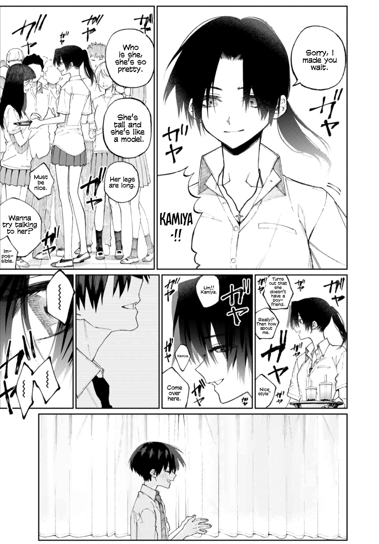 Shikimori's Not Just A Cutie - Vol.4 Chapter 42