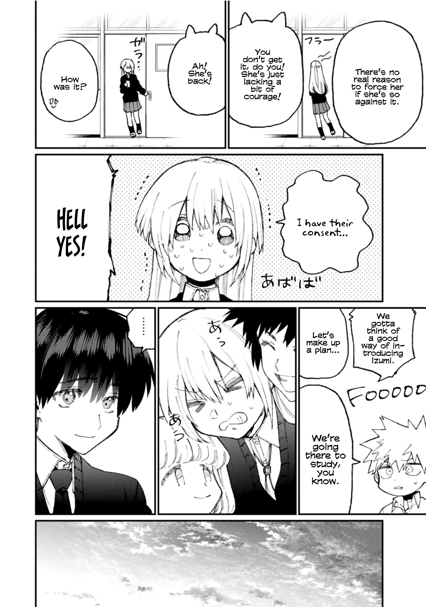 Shikimori's Not Just A Cutie - Vol.6 Chapter 65