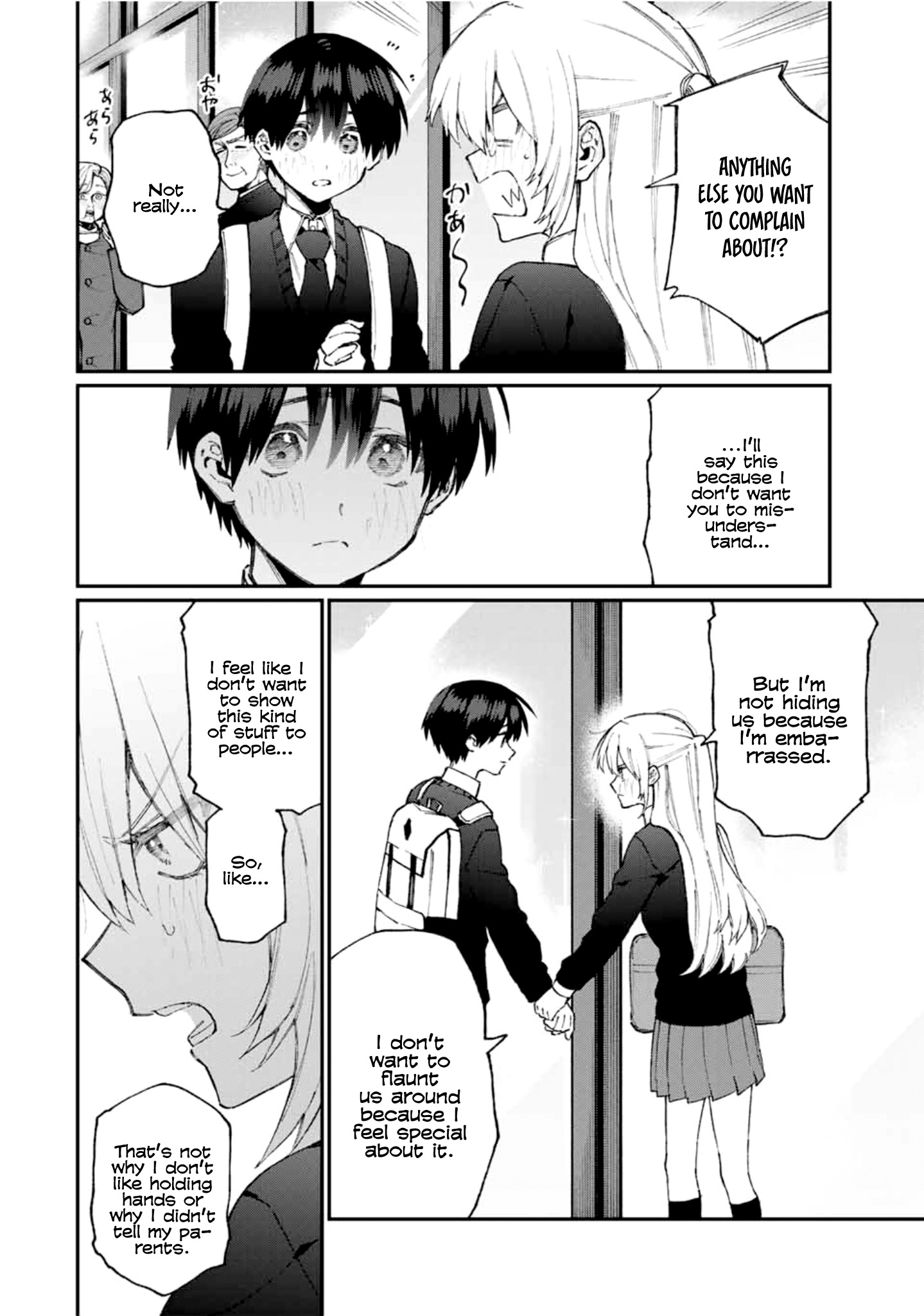 Shikimori's Not Just A Cutie - Vol.6 Chapter 65